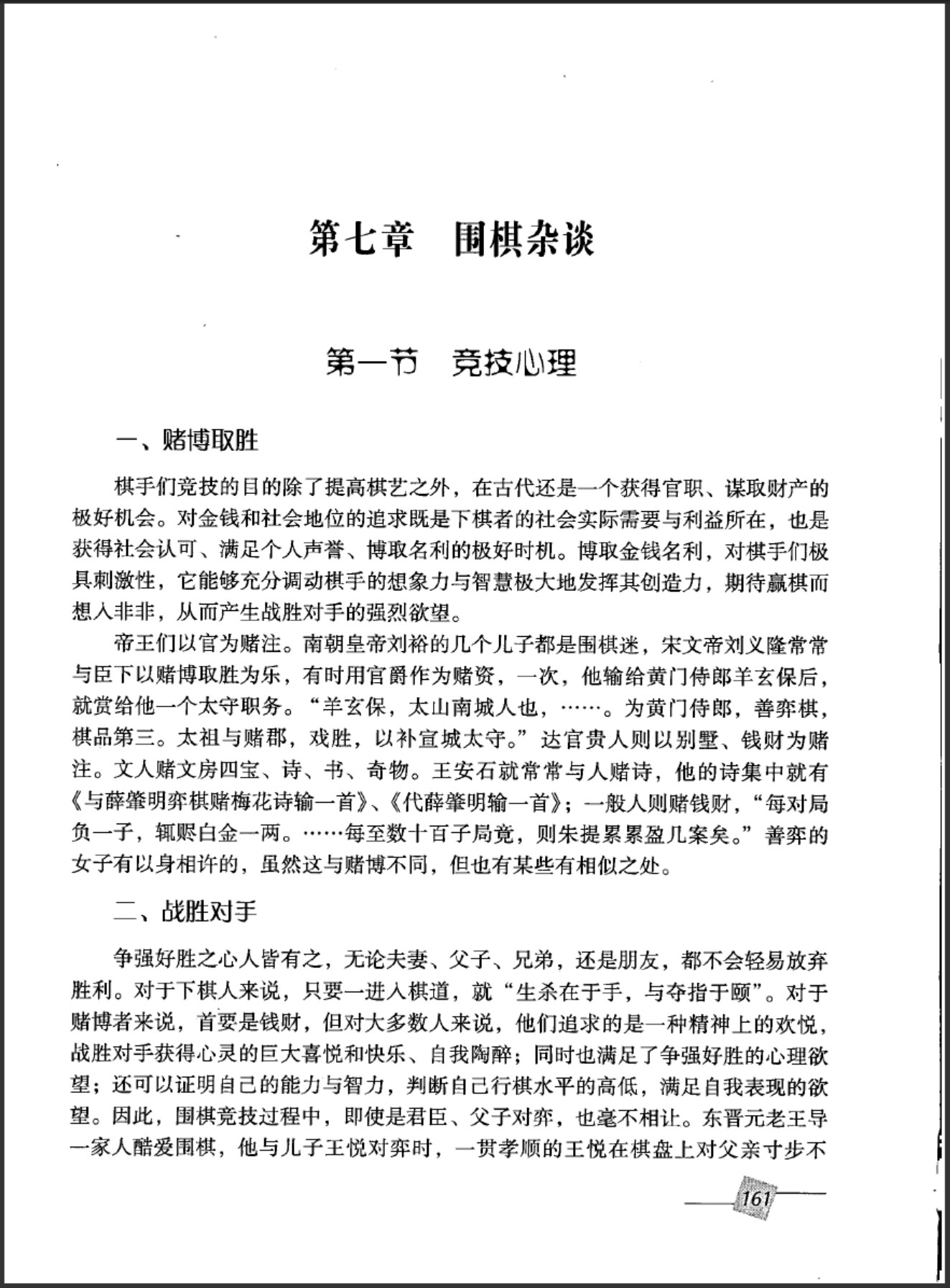 360截图20250625112432865.jpg