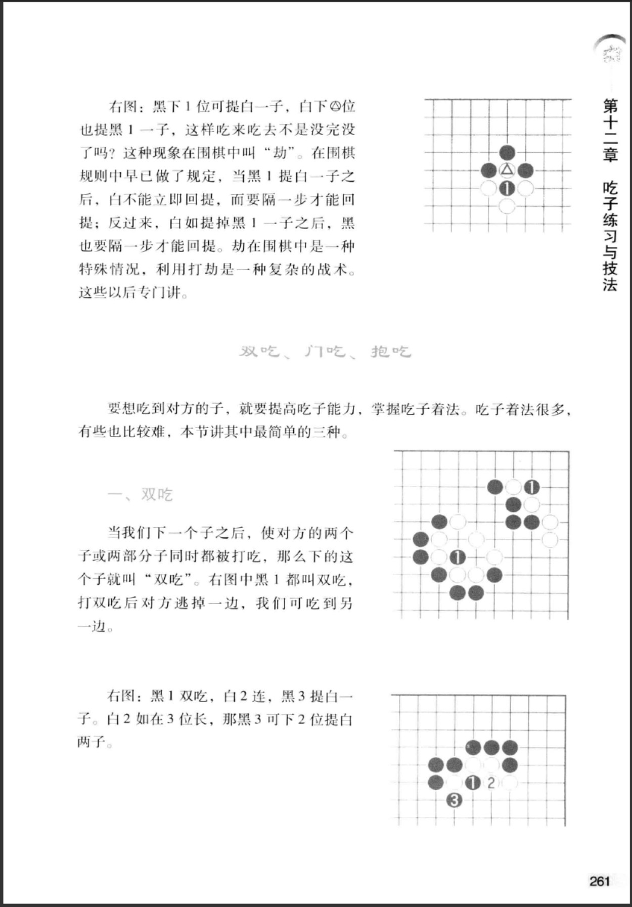 360截图20250625113320873.jpg