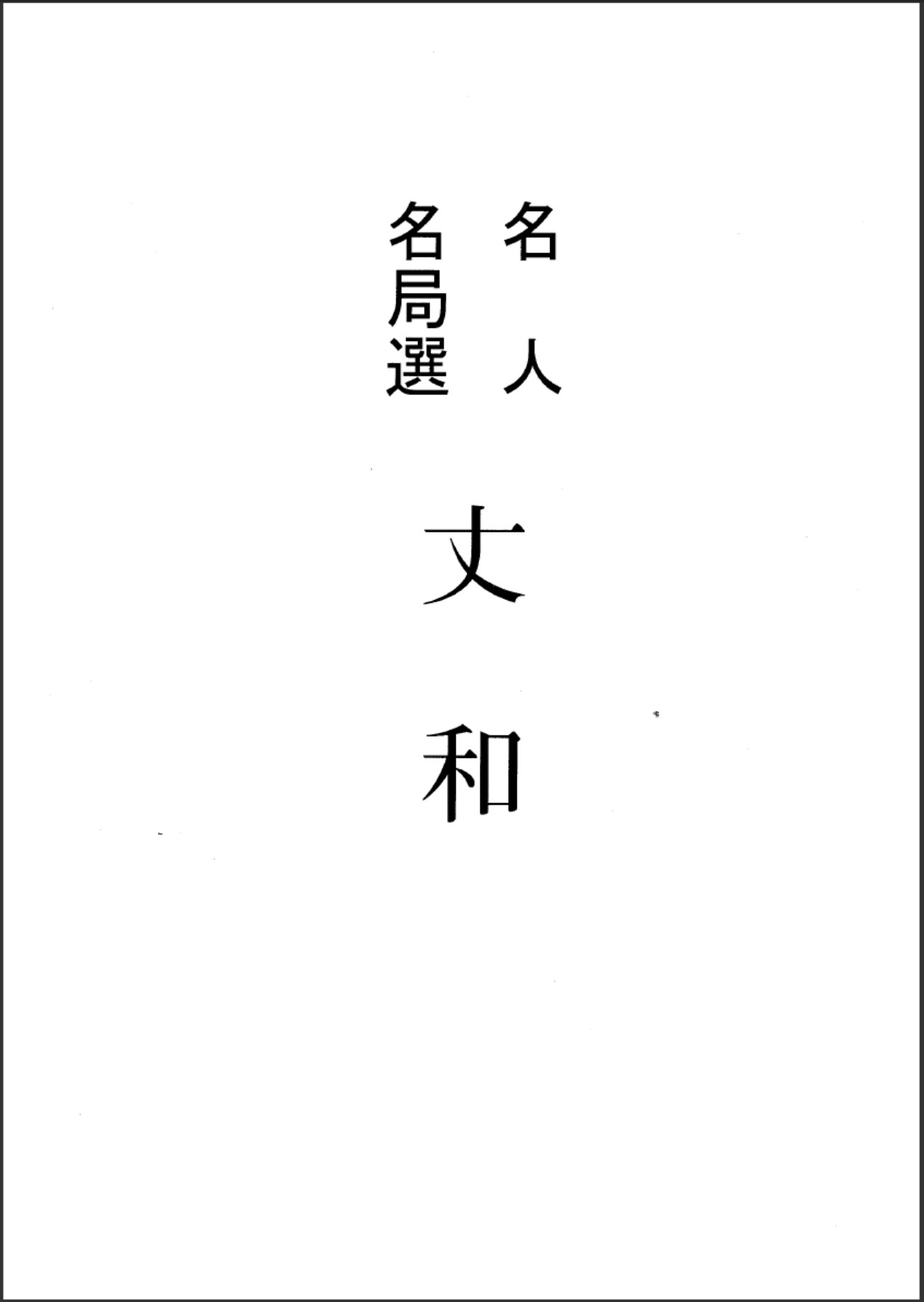360截图20250629165458411.jpg