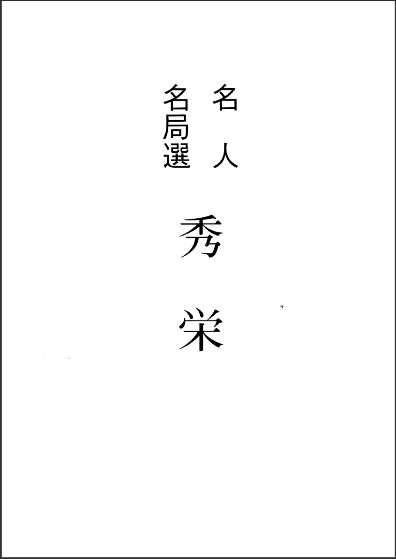 360截图20250629171932057.jpg
