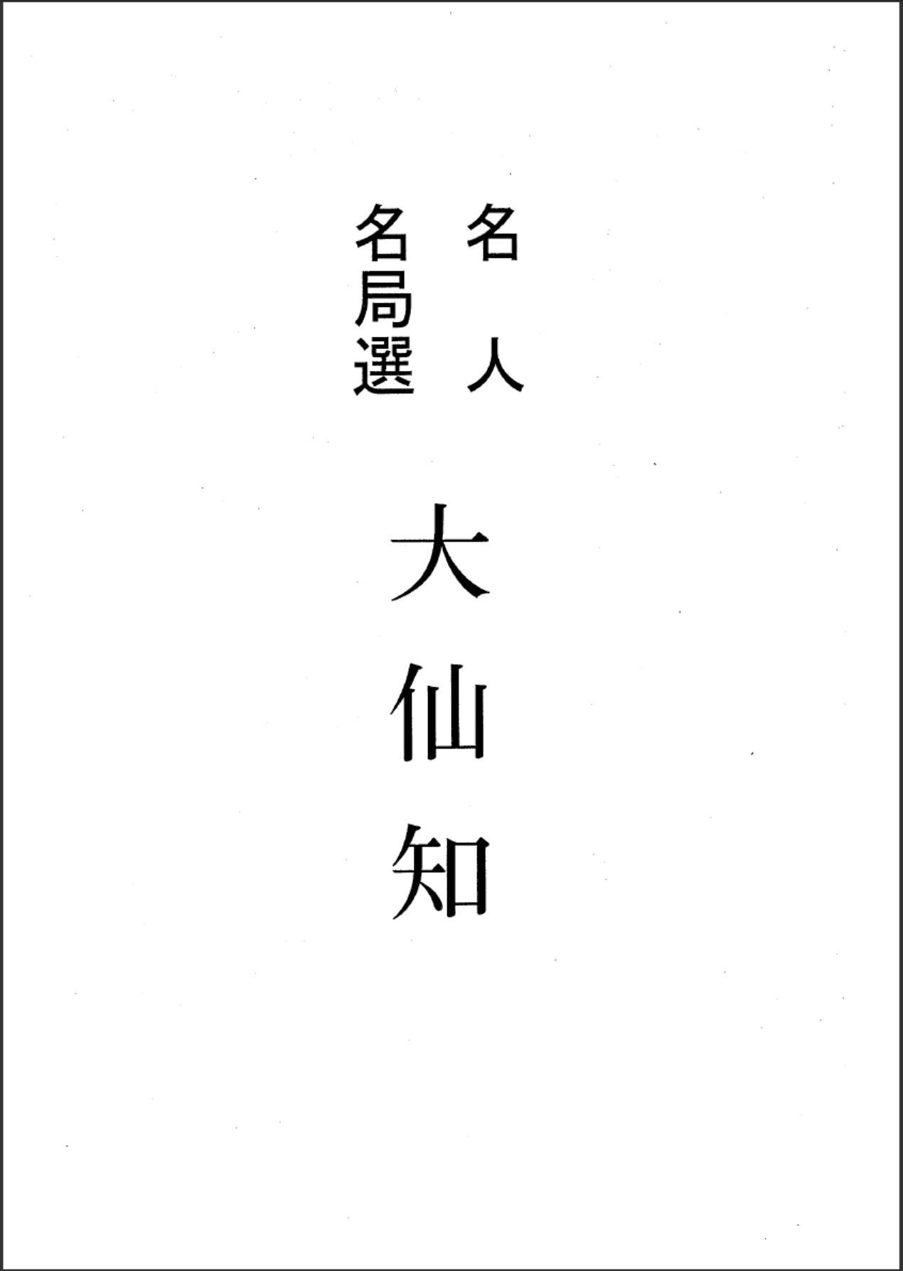 360截图20250629175001162.jpg