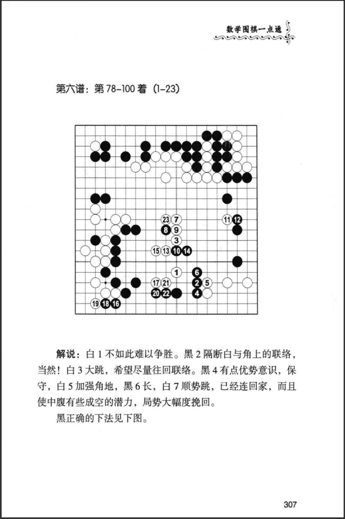 360截图20250630075240296.jpg