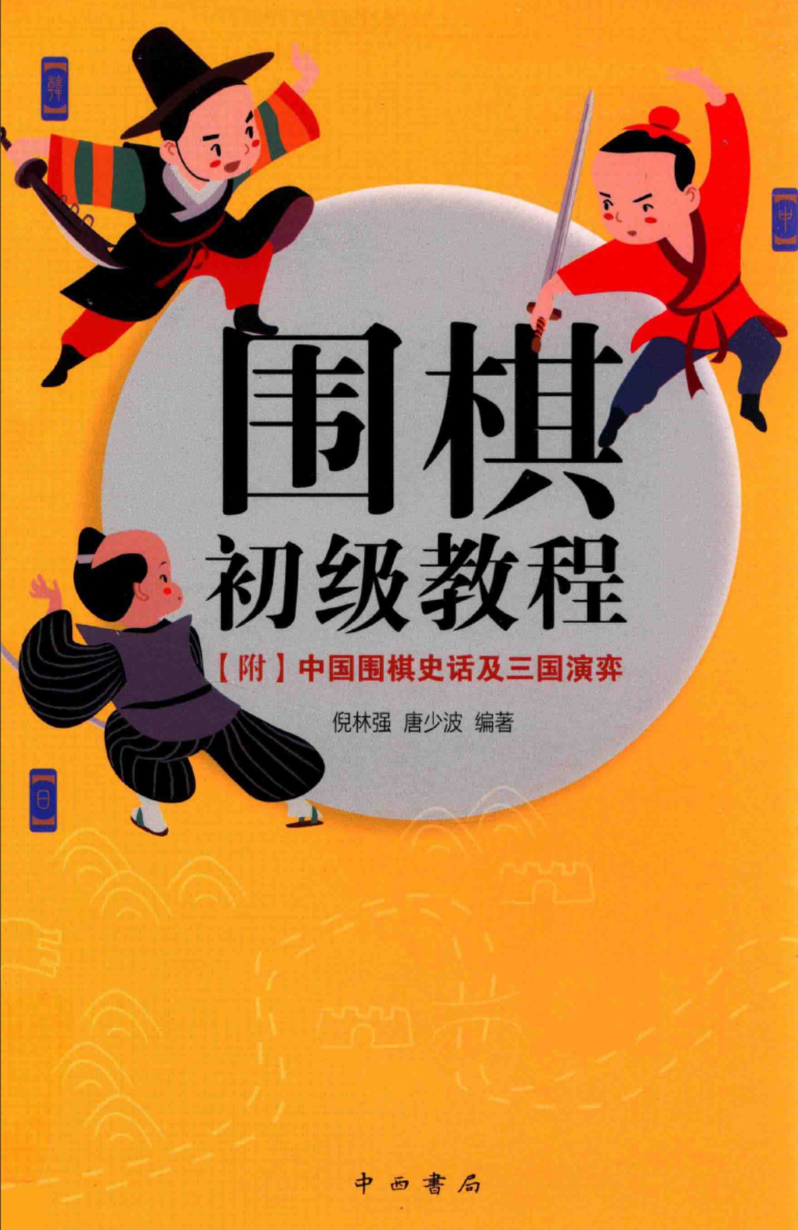 360截图20250630164855785.jpg