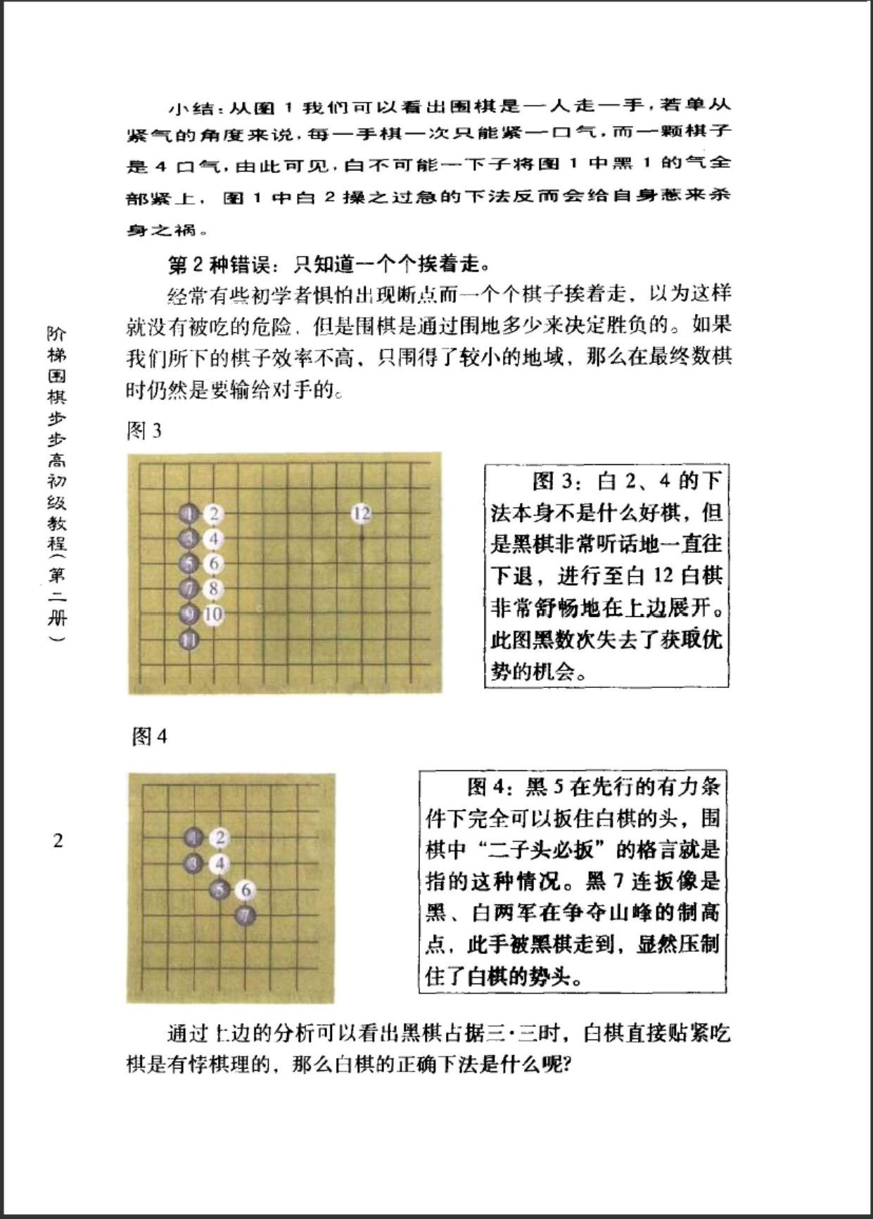 360截图20250630170617285.jpg