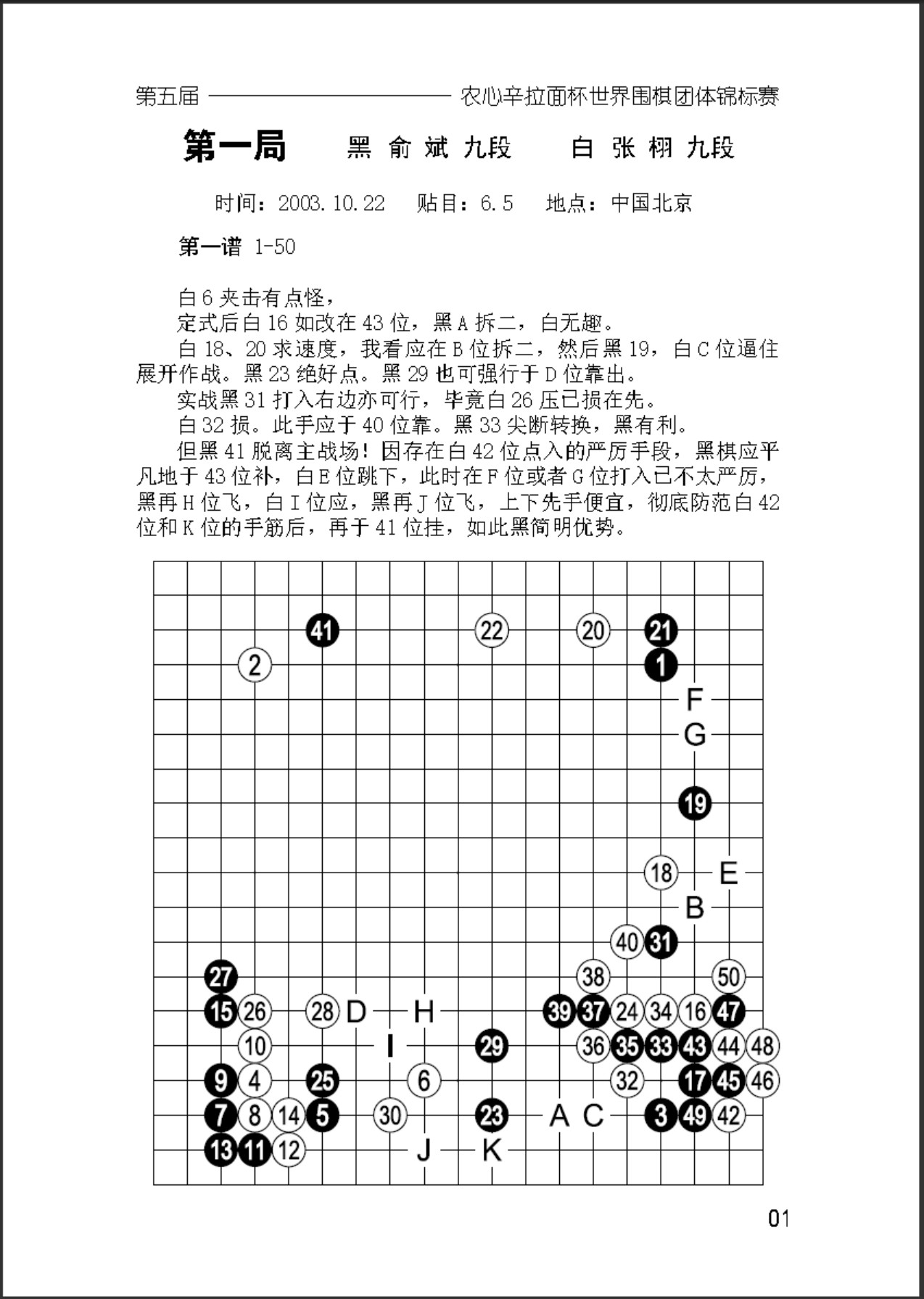 360截图20250630175314701.jpg