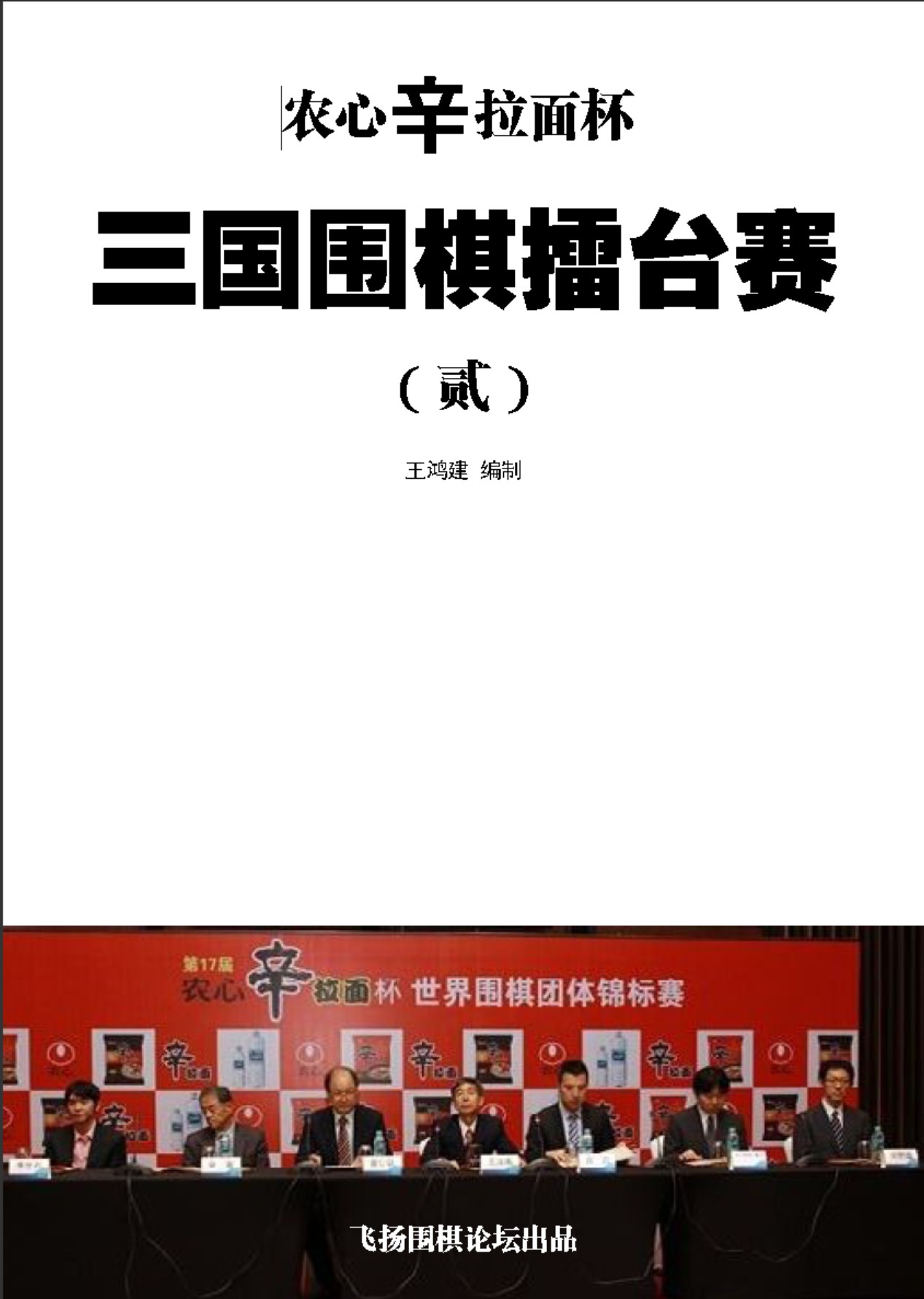 360截图20250630175301433.jpg