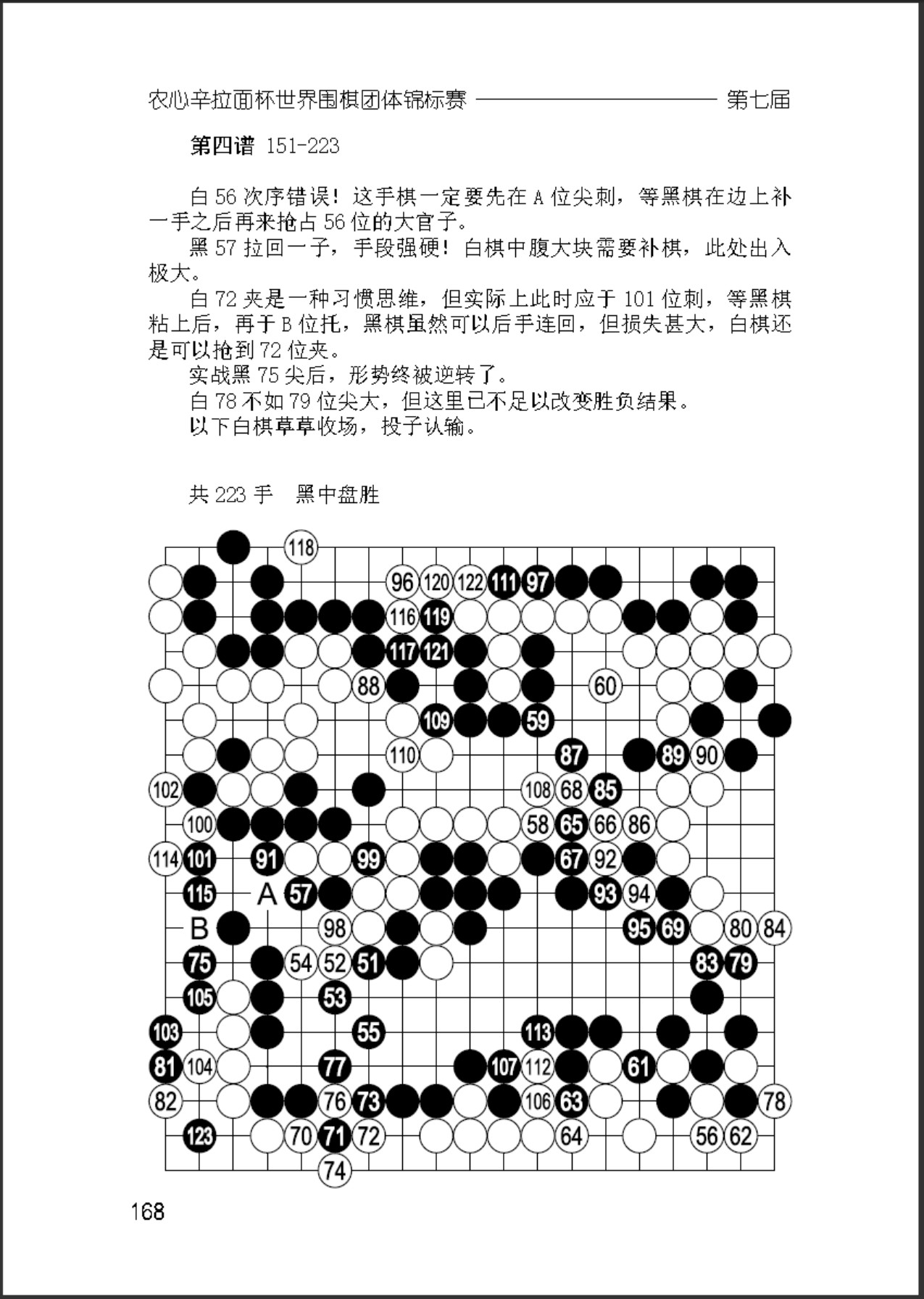 360截图20250630175326362.jpg