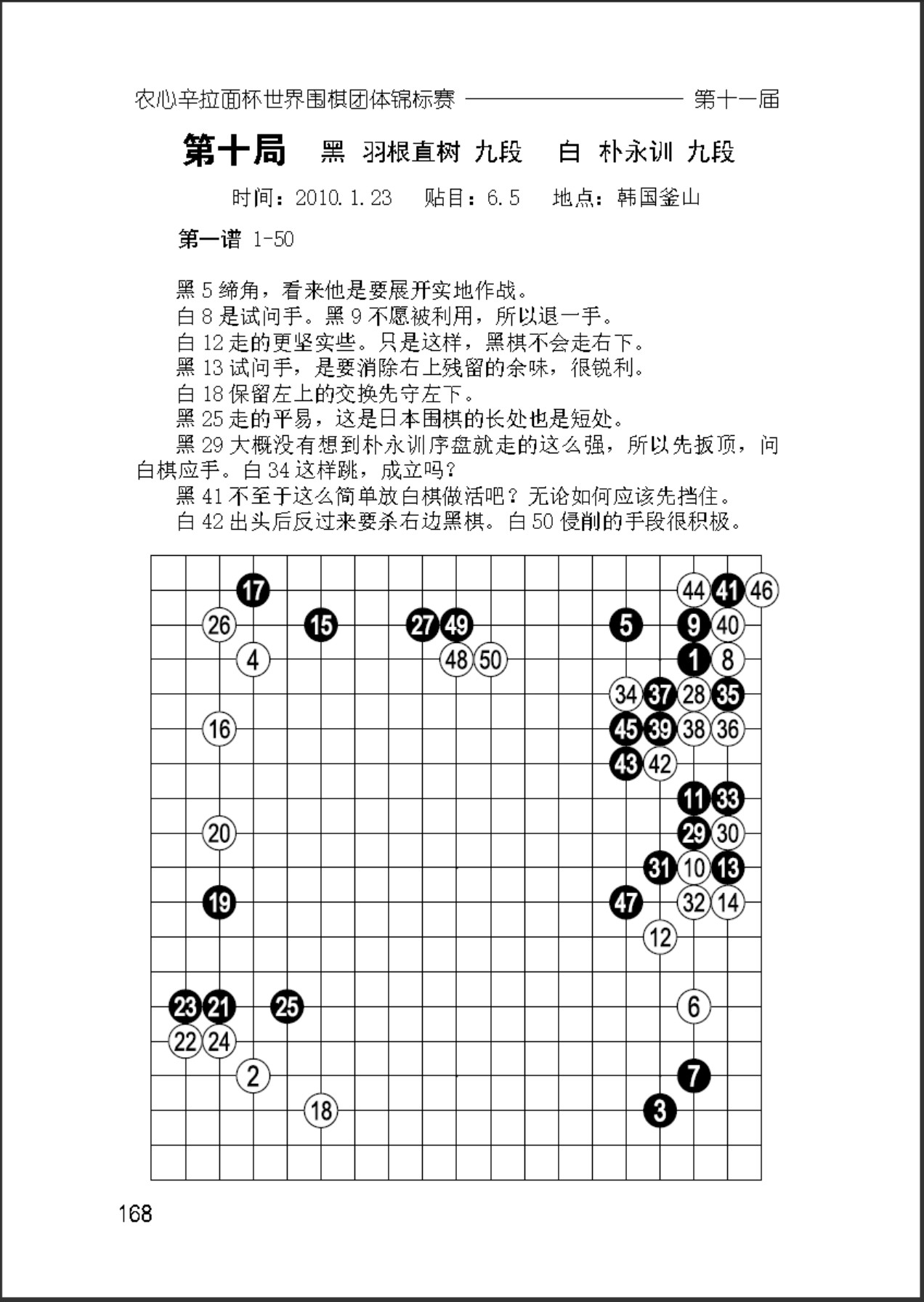360截图20250630175720742.jpg