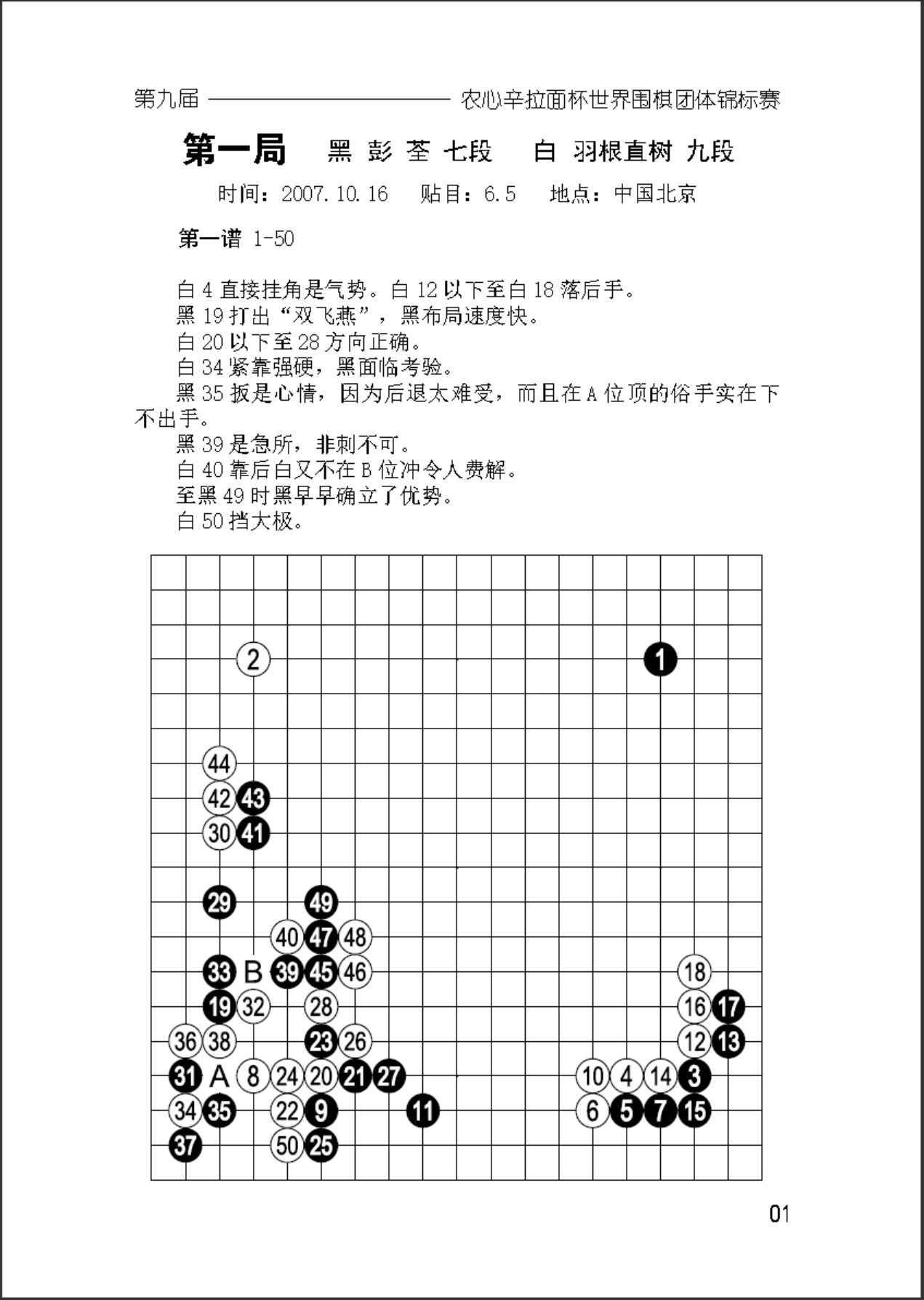 360截图20250630175707202.jpg