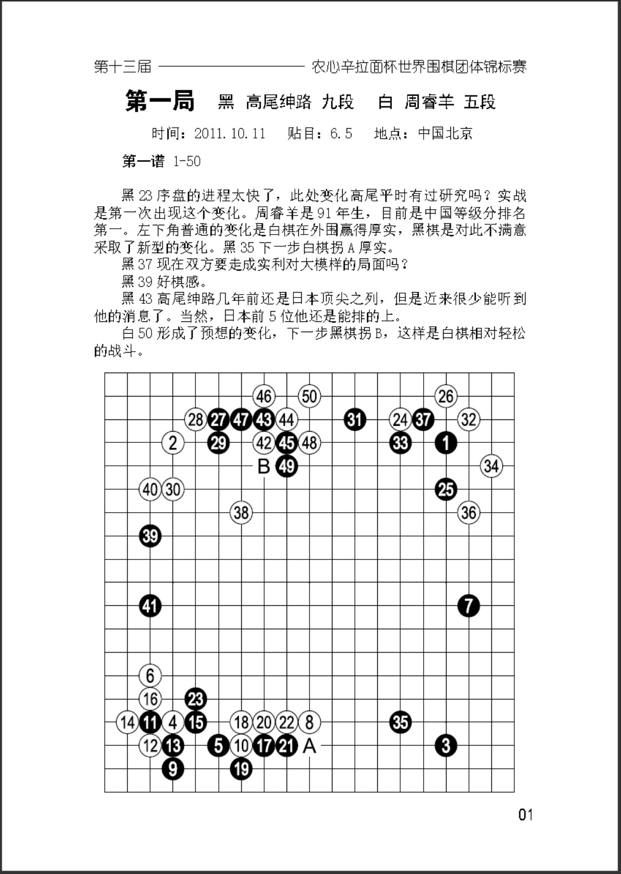 360截图20250630180107999.jpg