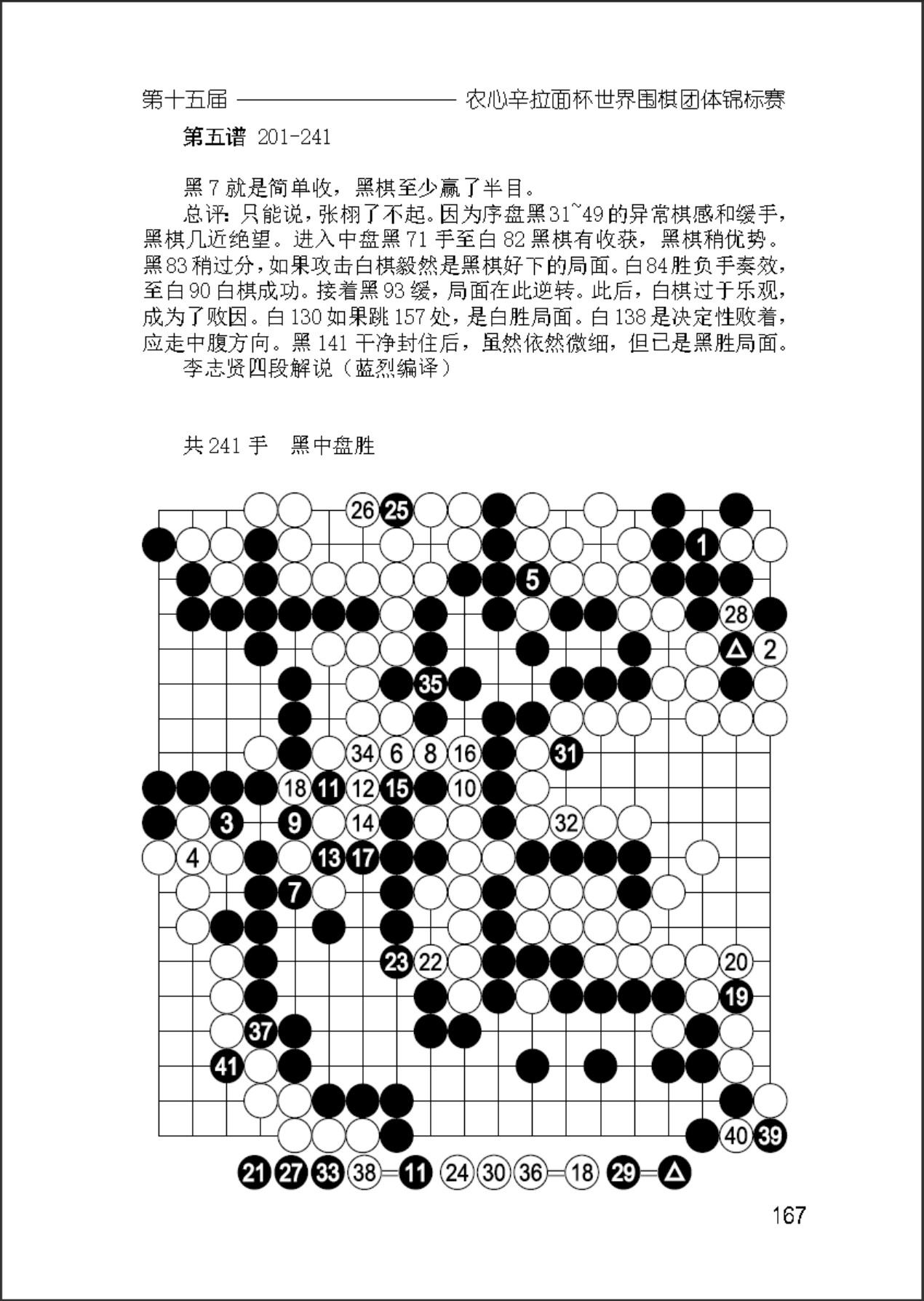 360截图20250630180120940.jpg