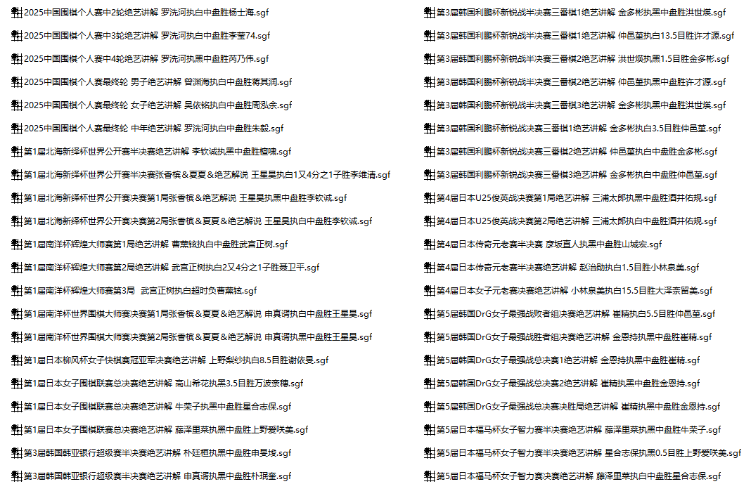 屏幕截图 2025-06-30 211220.png