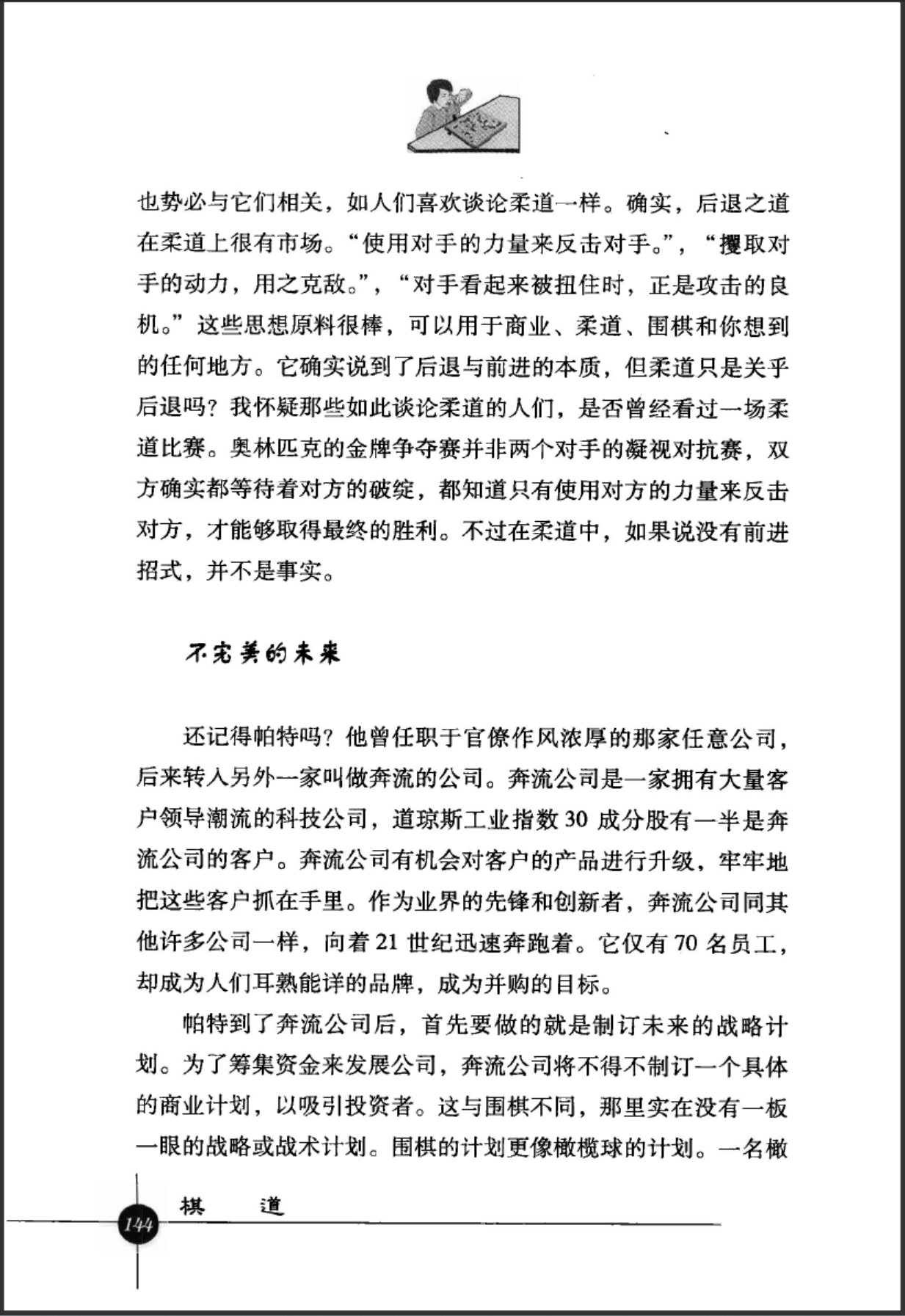 360截图20250701165215220.jpg