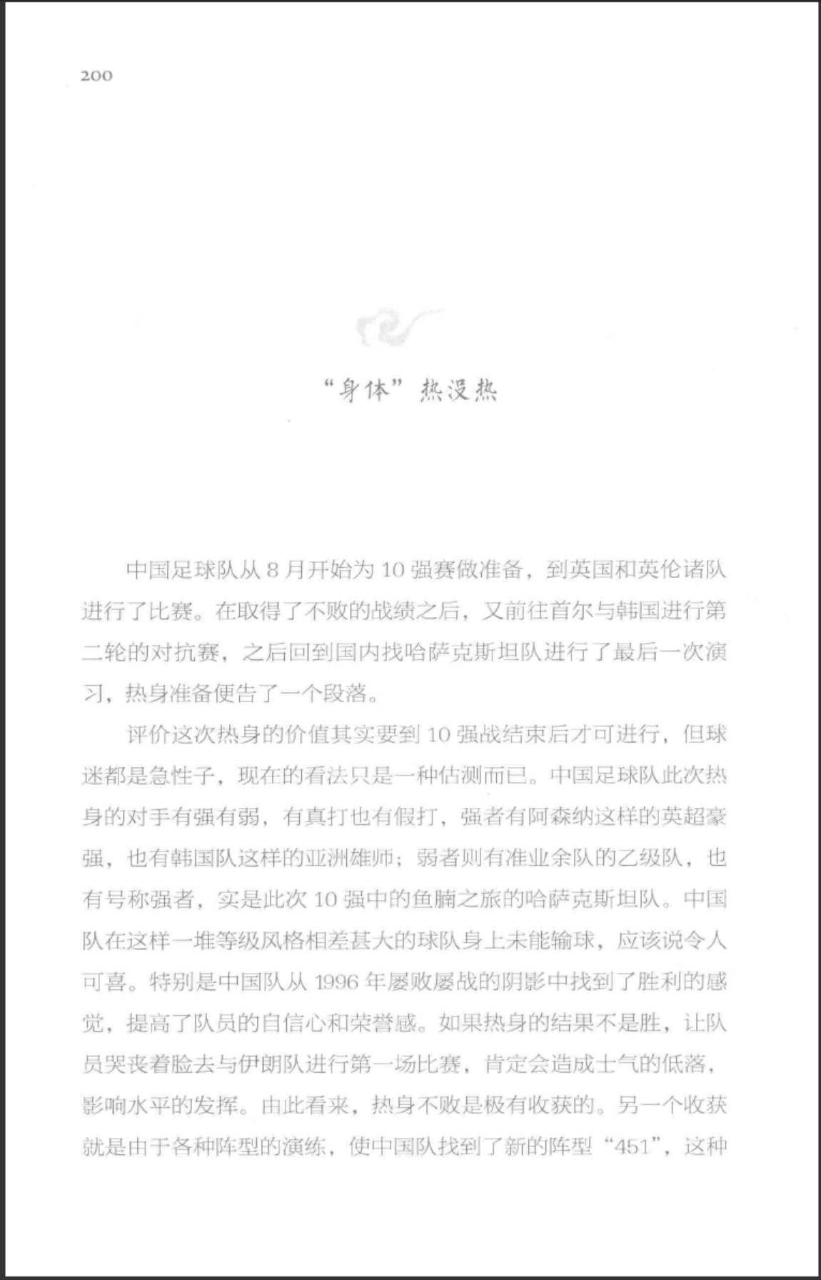 360截图20250701171257703.jpg