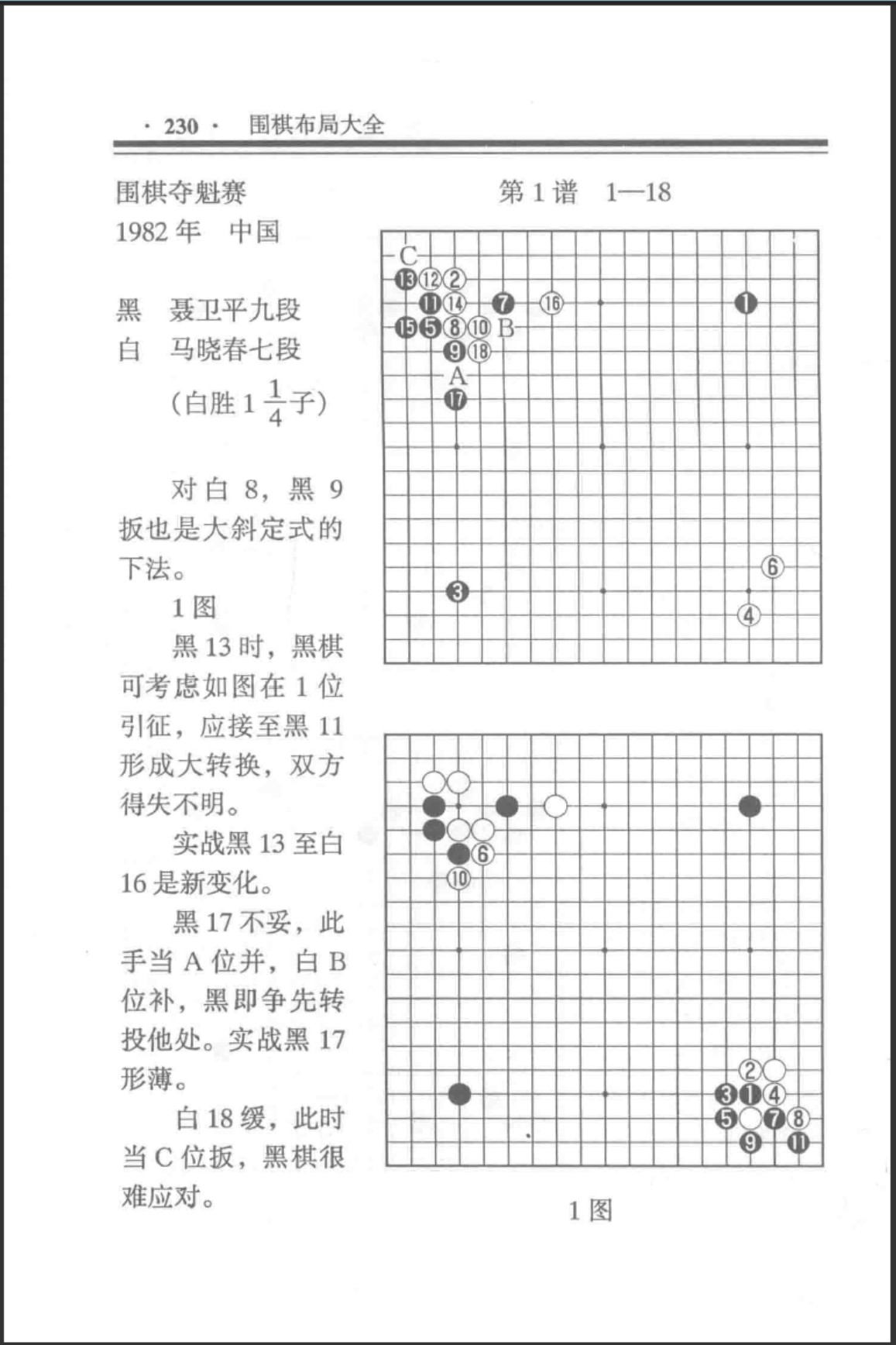 360截图20250701171639768.jpg