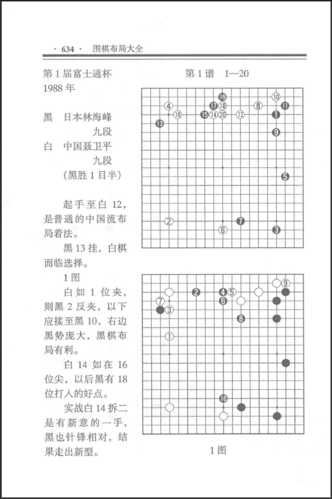 360截图20250701171655357.jpg