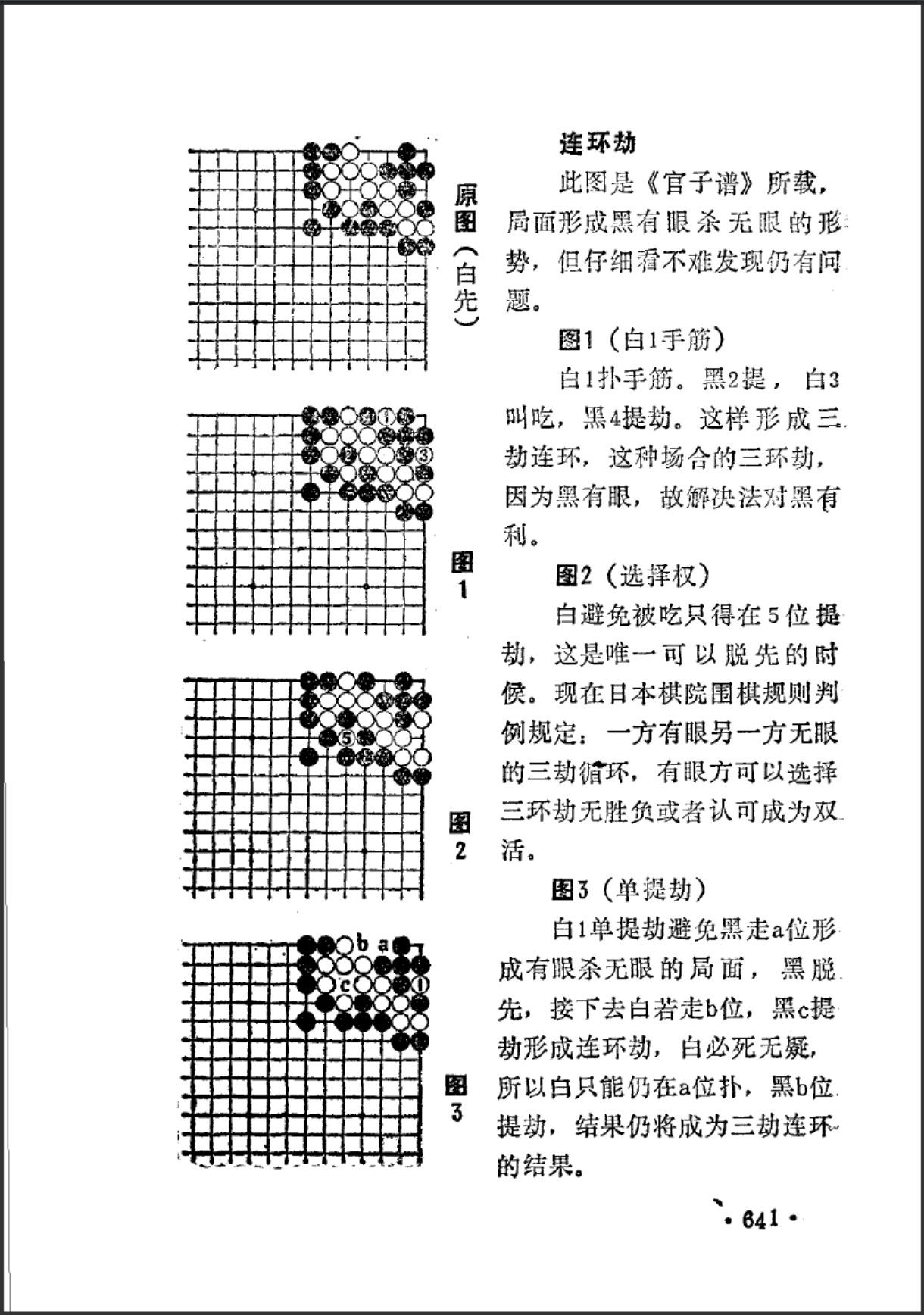 360截图20250701172424506.jpg