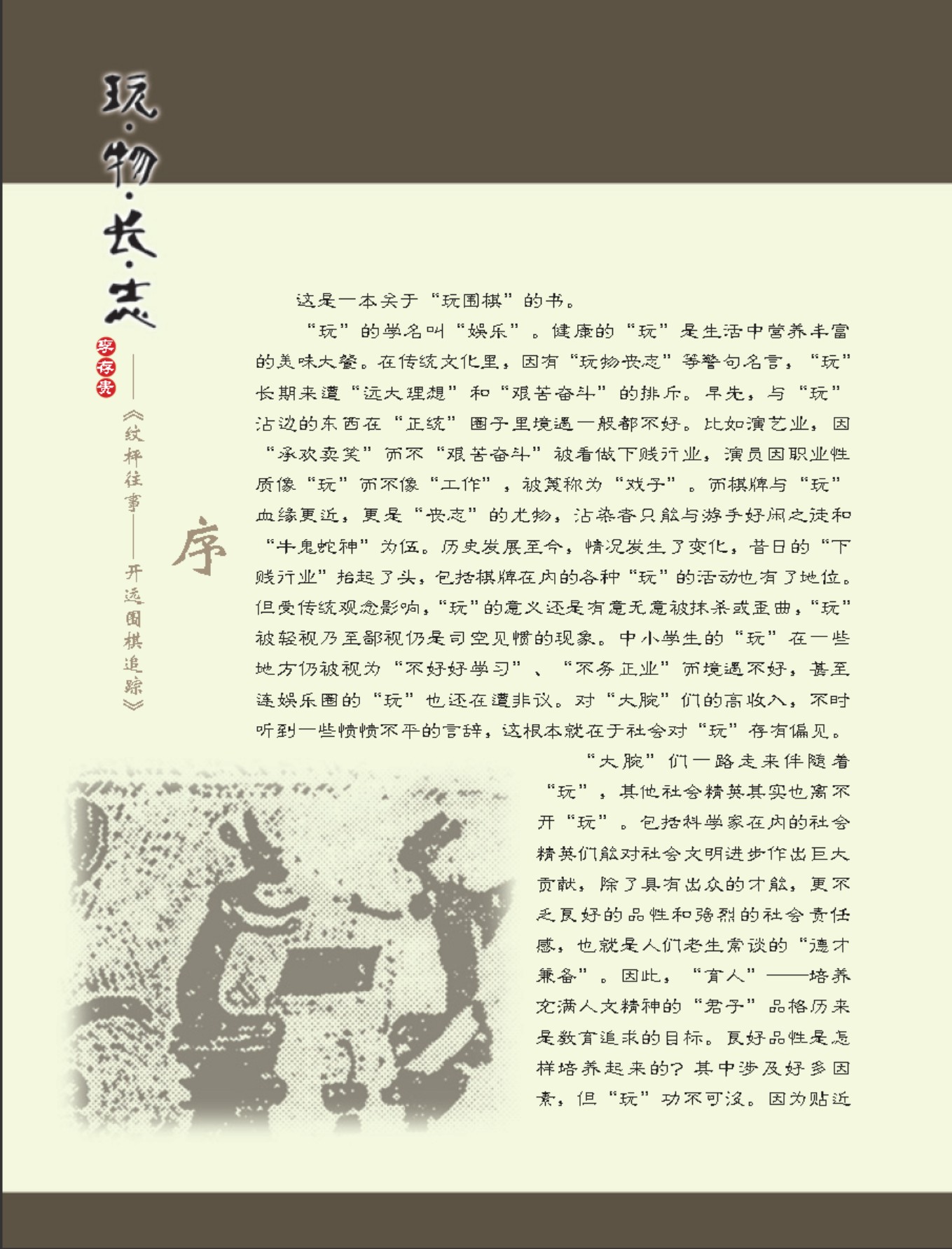 360截图20250701173429810.jpg