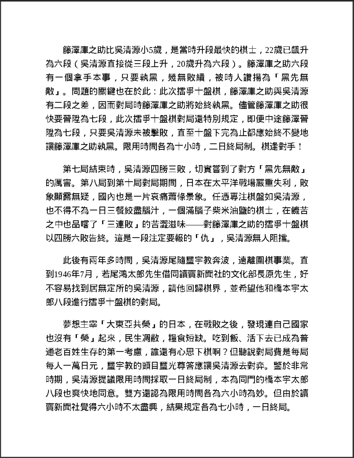 360截图20250701174119398.jpg
