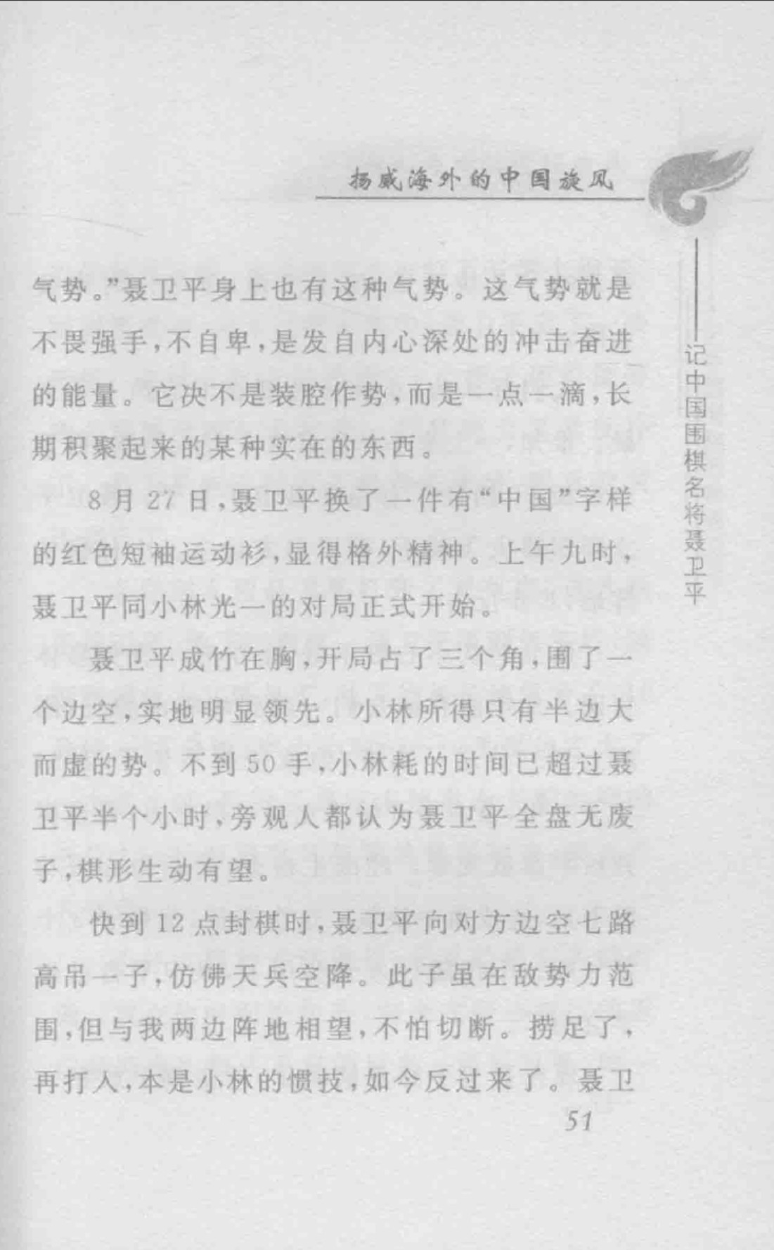 360截图20250702075847163.jpg