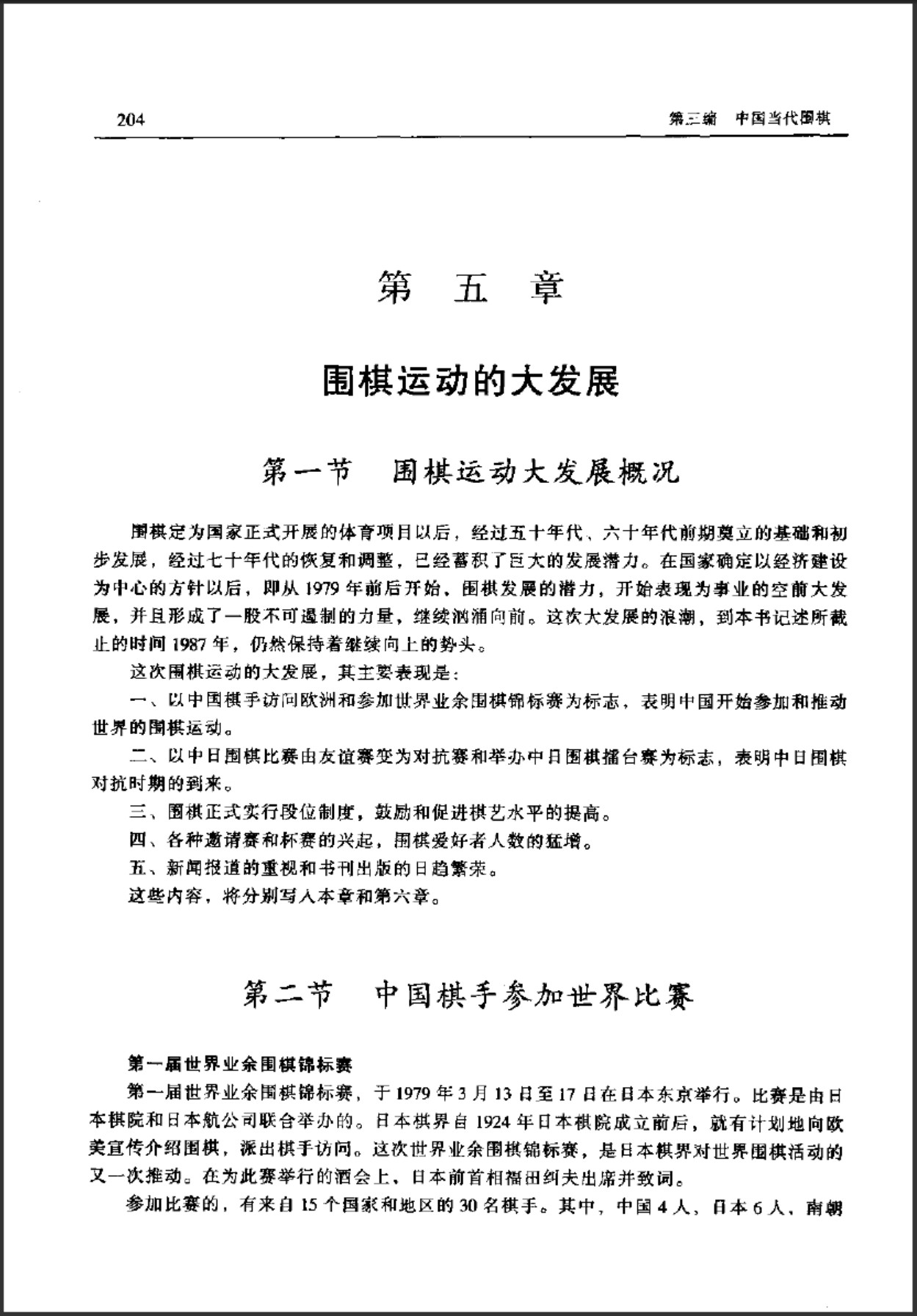 360截图20250702080356663.jpg