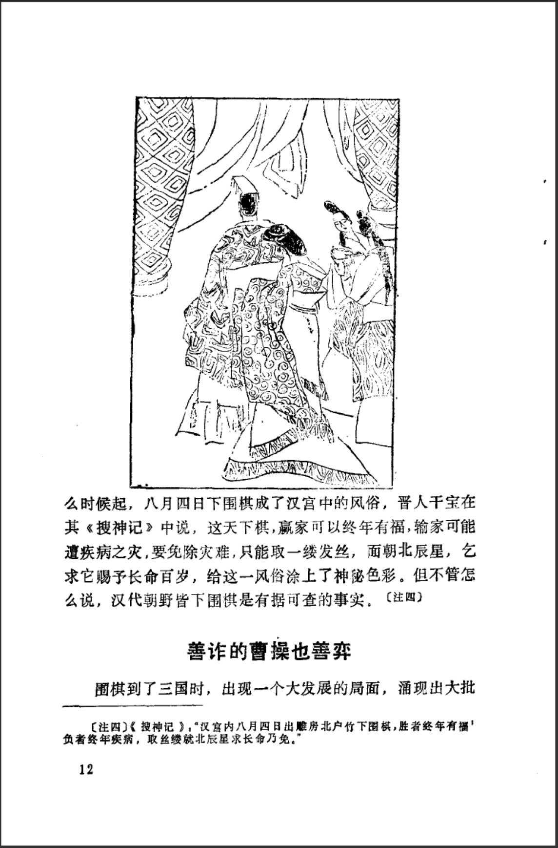 360截图20250702080730800.jpg