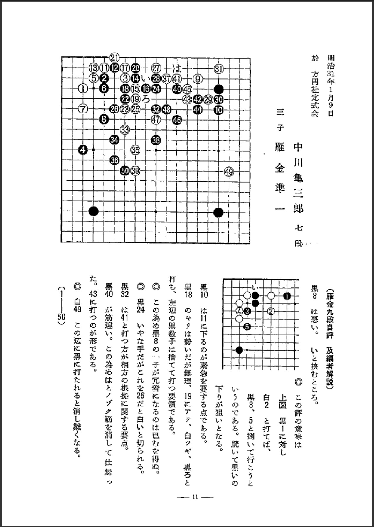 360截图20250702081753142.jpg