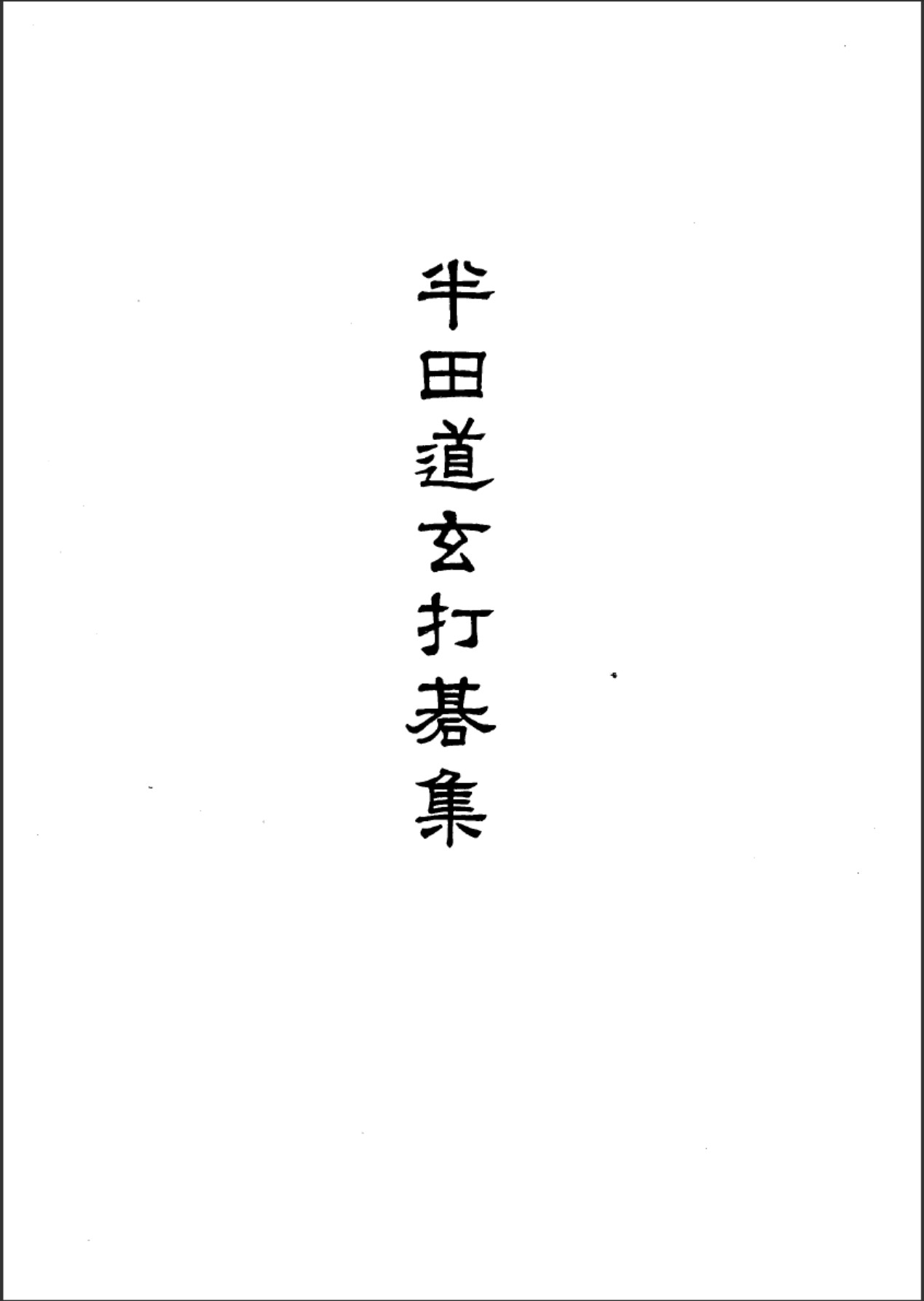 360截图20250702082214670.jpg