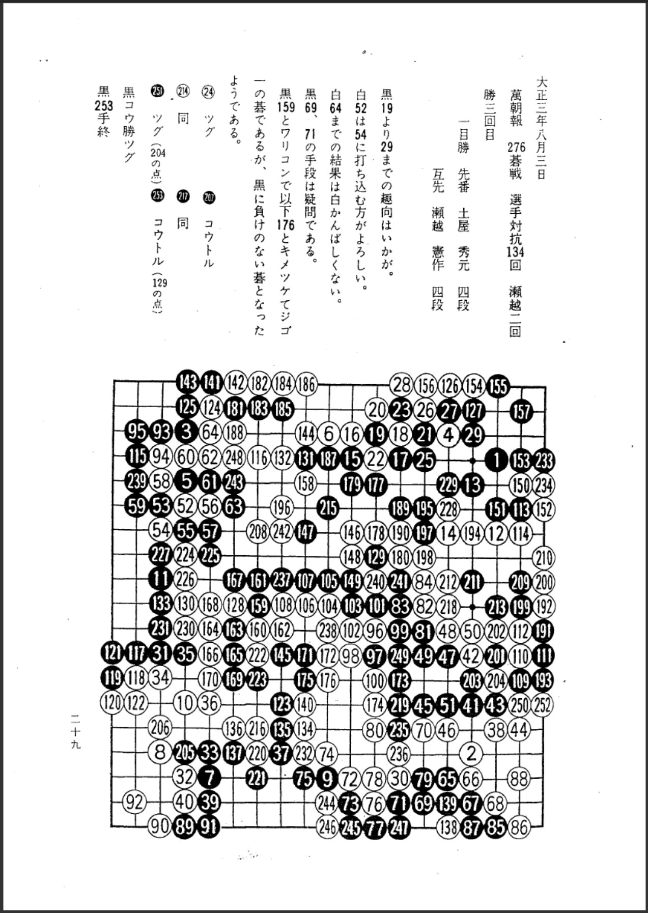 360截图20250702082604649.jpg