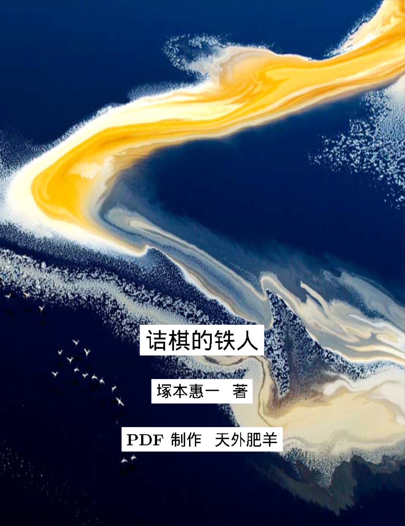 360截图20250706162055291.jpg