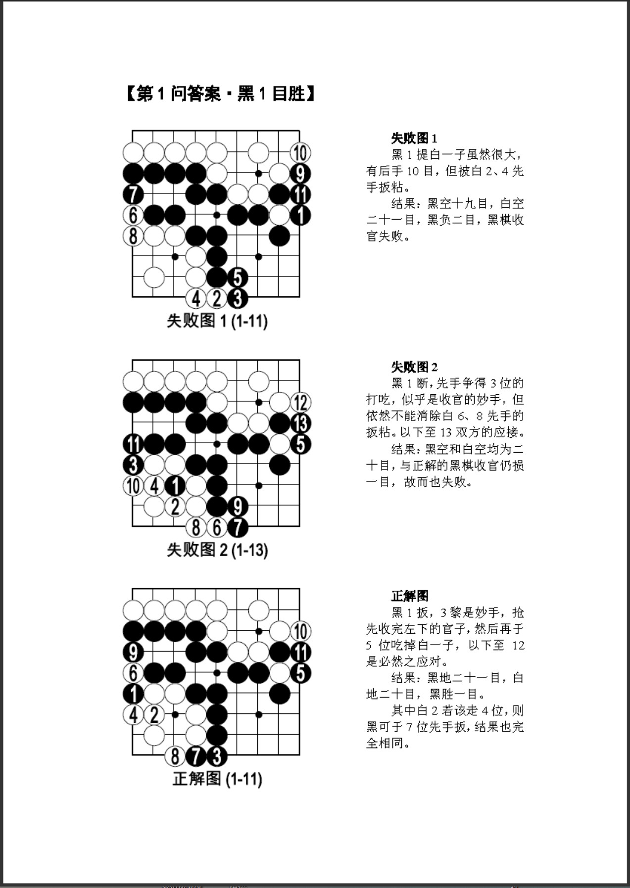 360截图20250706162717128.jpg