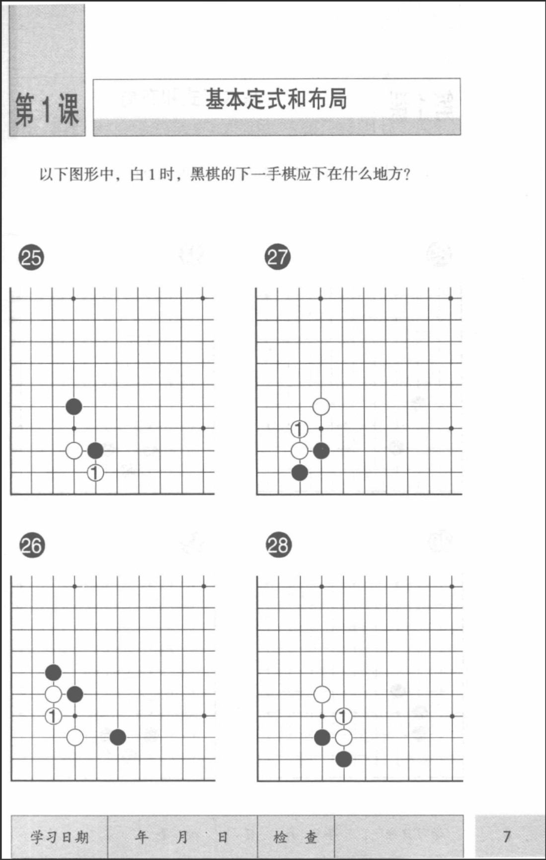 360截图20250706163930980.jpg