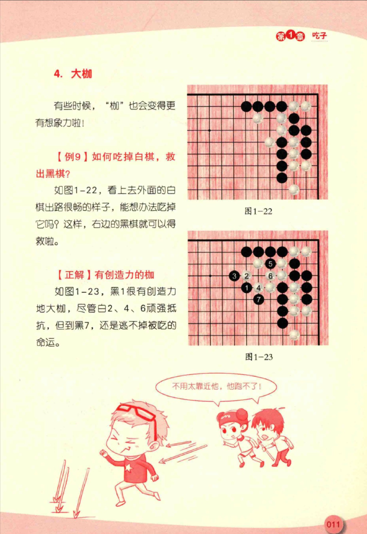 360截图20250706164846475.jpg