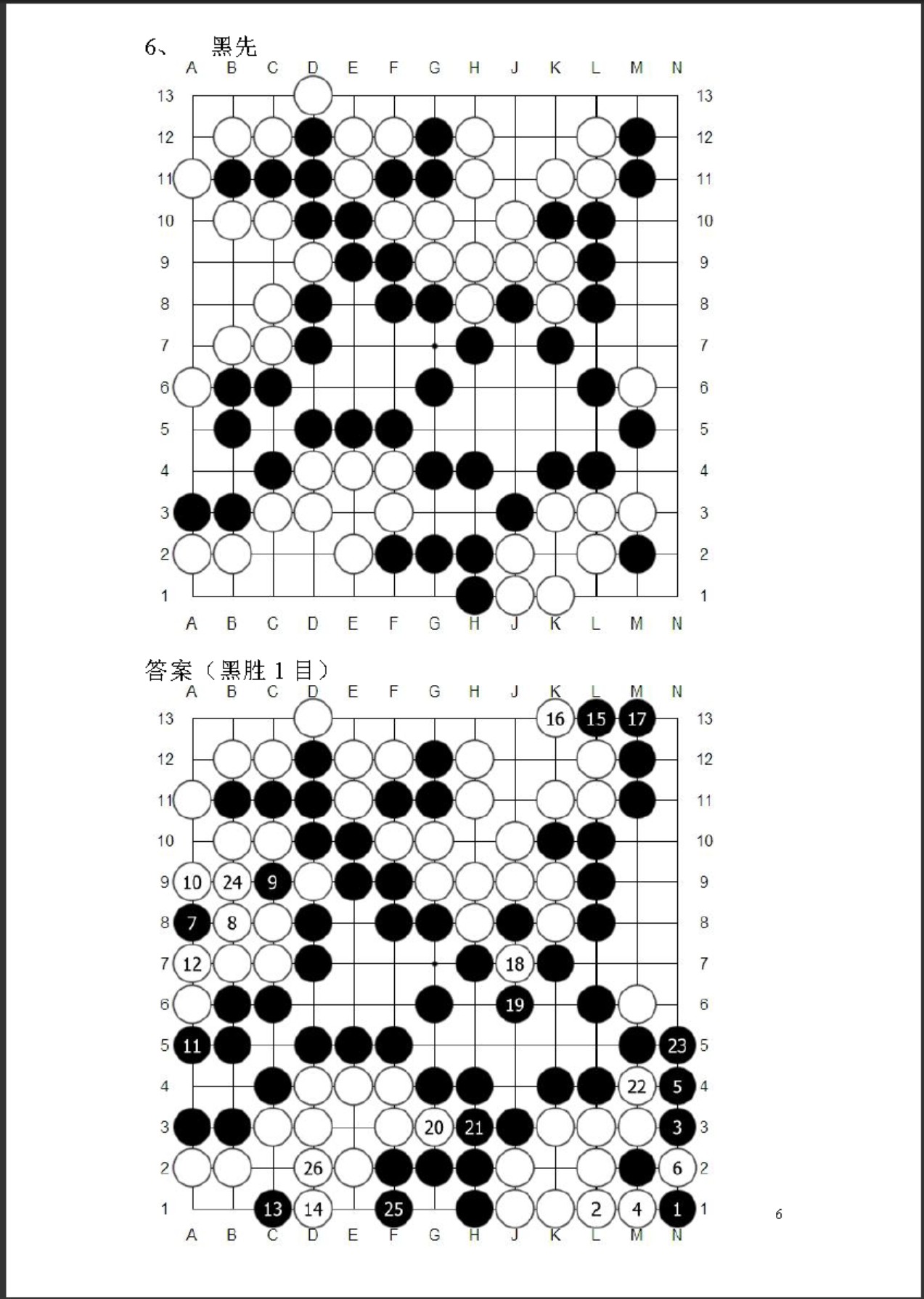 360截图20250706170216172.jpg