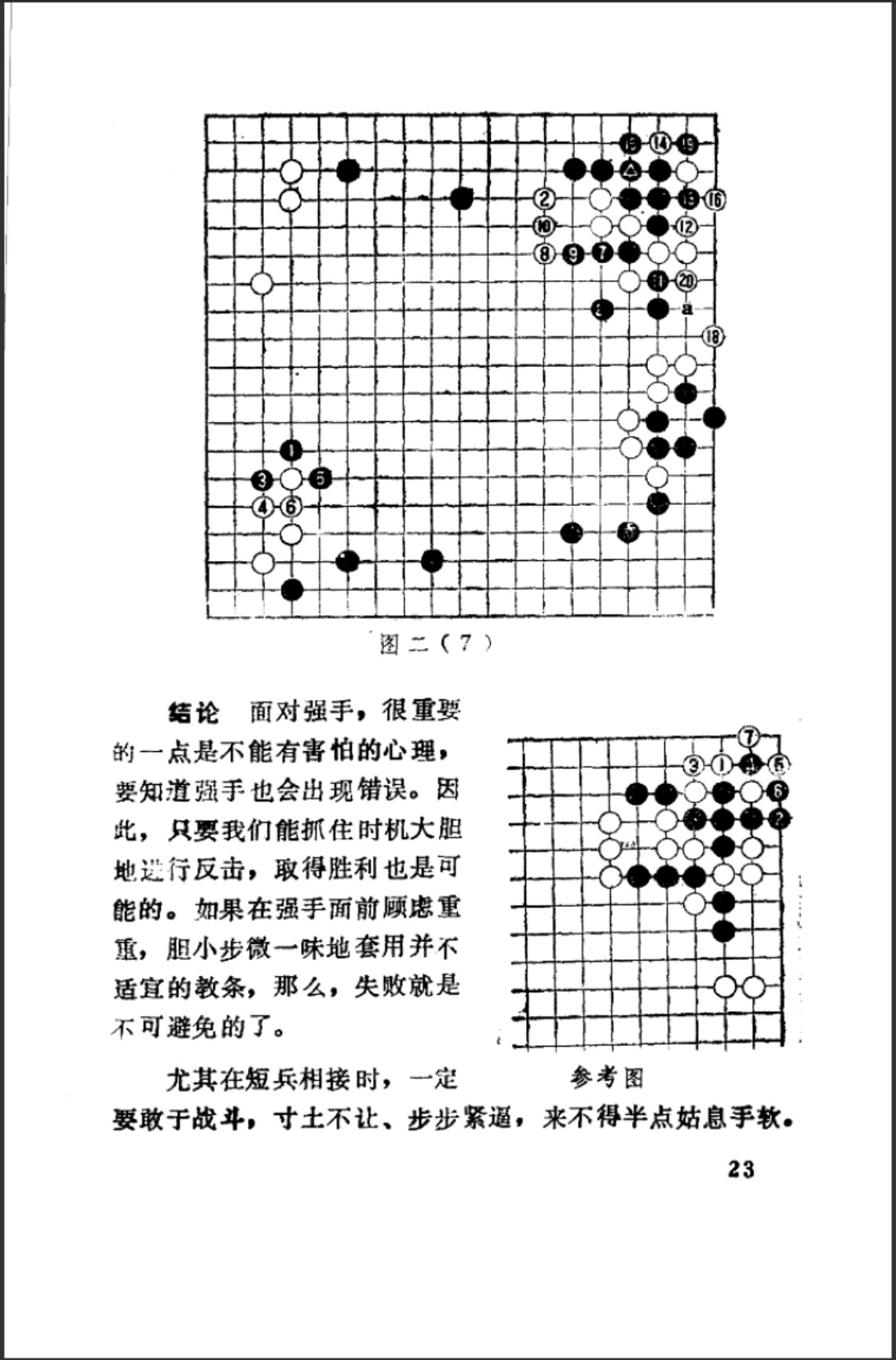 360截图20250706191547797.jpg