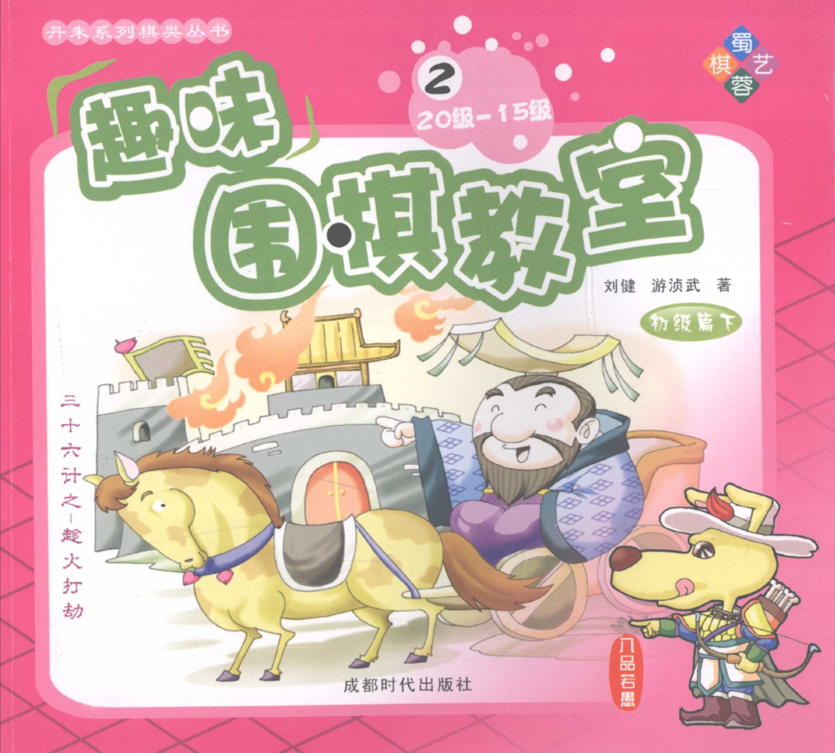 360截图20250706192423340.jpg