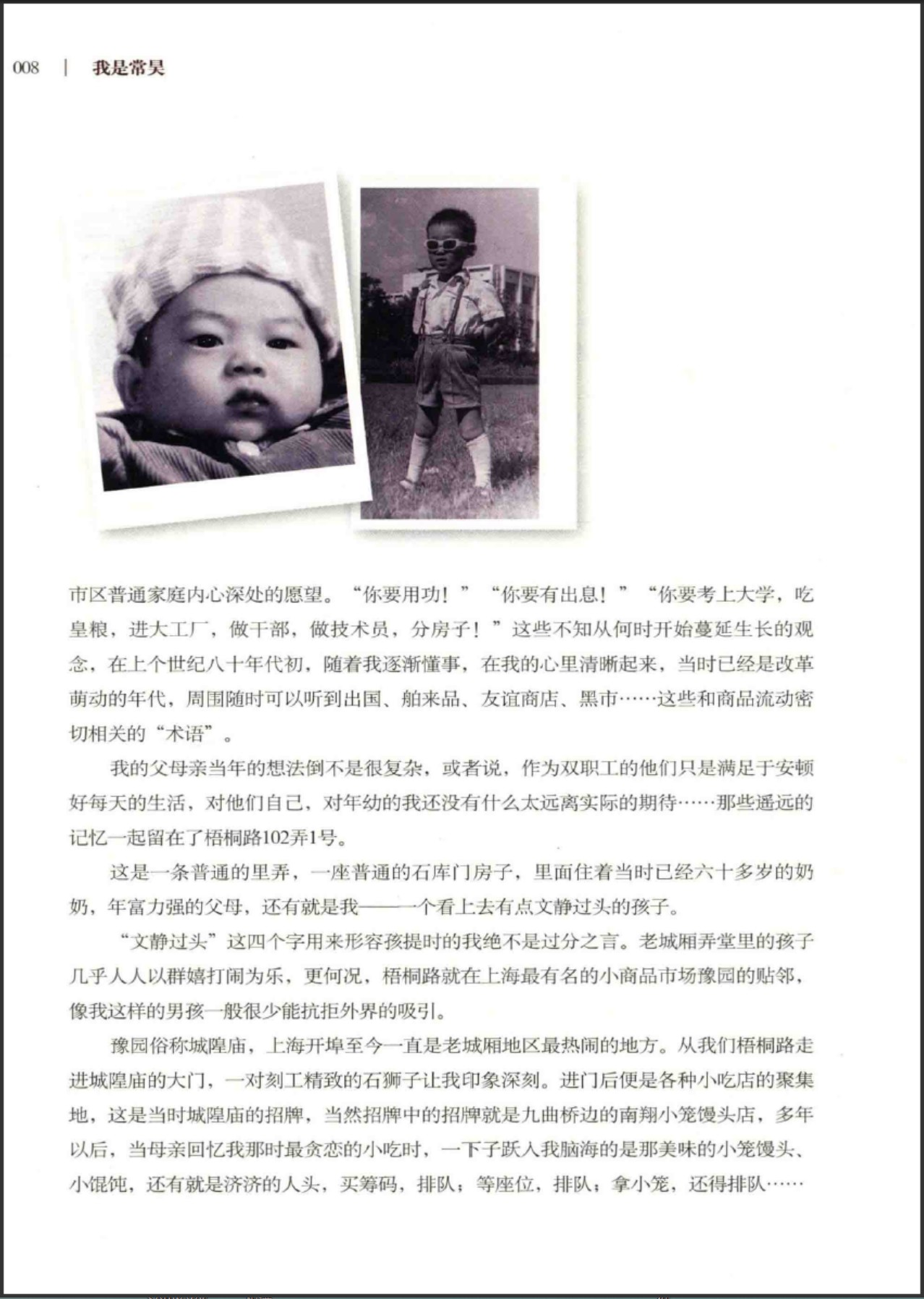 360截图20250706193335303.jpg