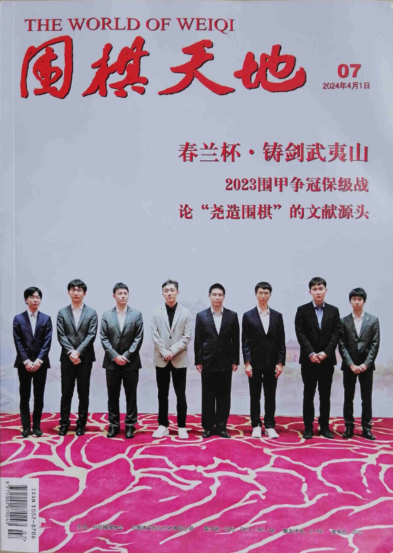 360截图20250707185557550.jpg