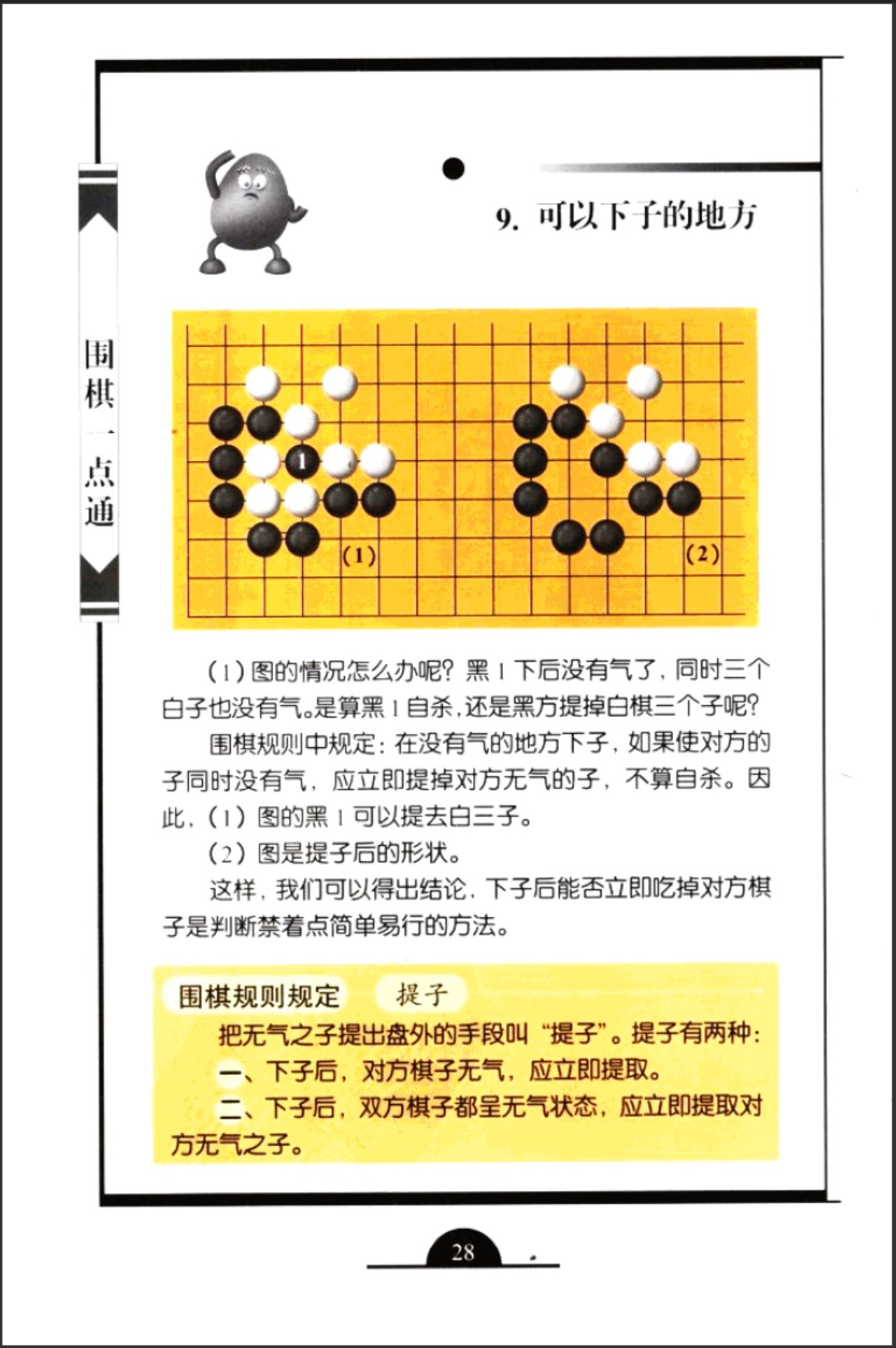 360截图20250707190525112.jpg