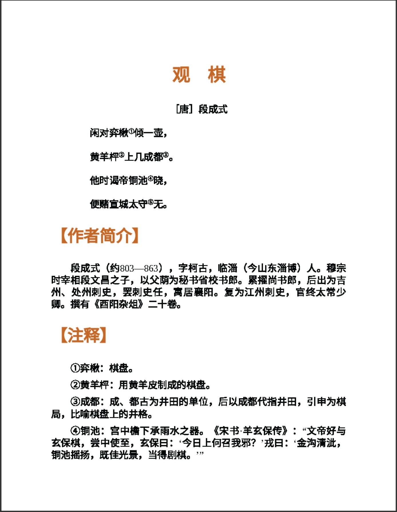 360截图20250707190922886.jpg