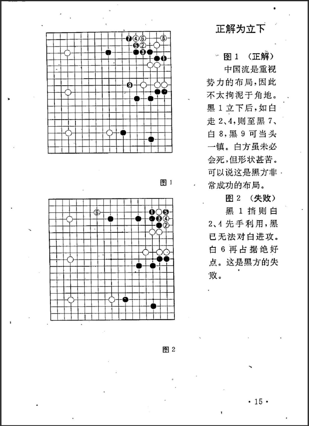 360截图20250707192150657.jpg