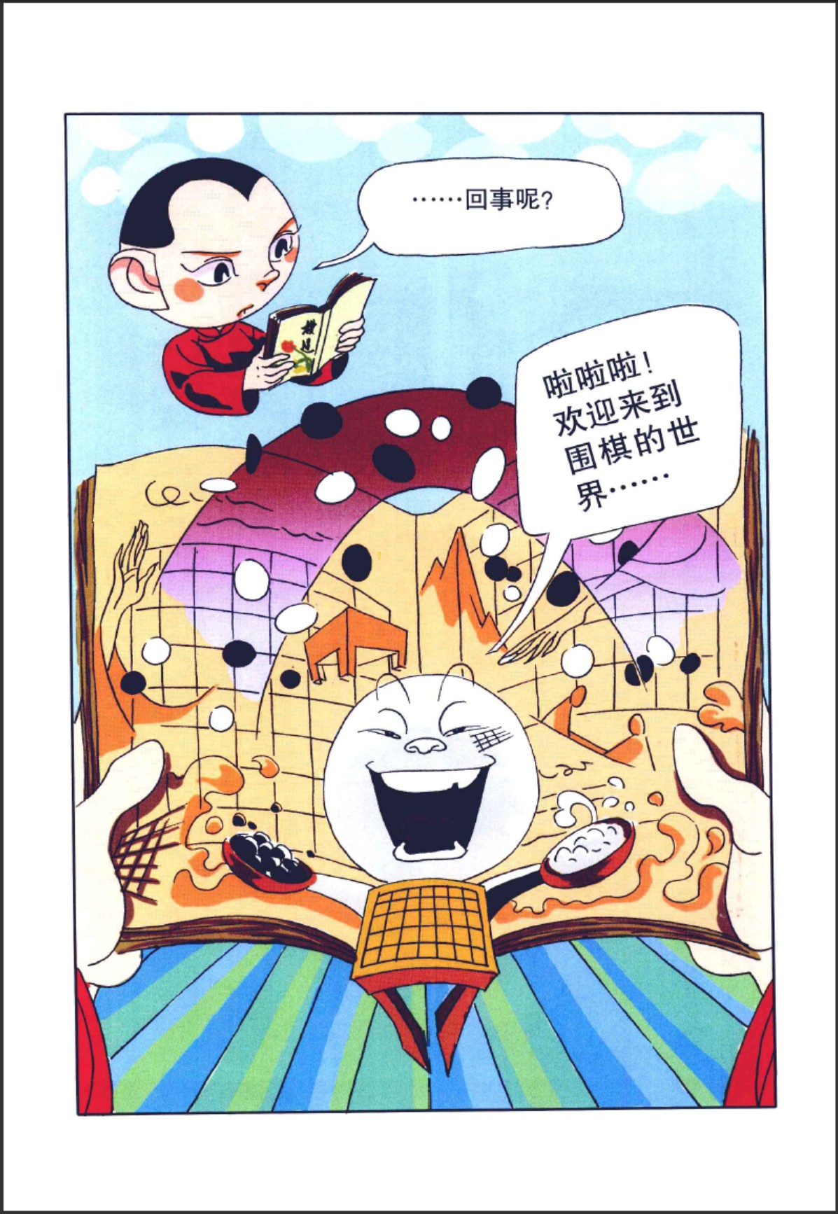 360截图20250707192557876.jpg