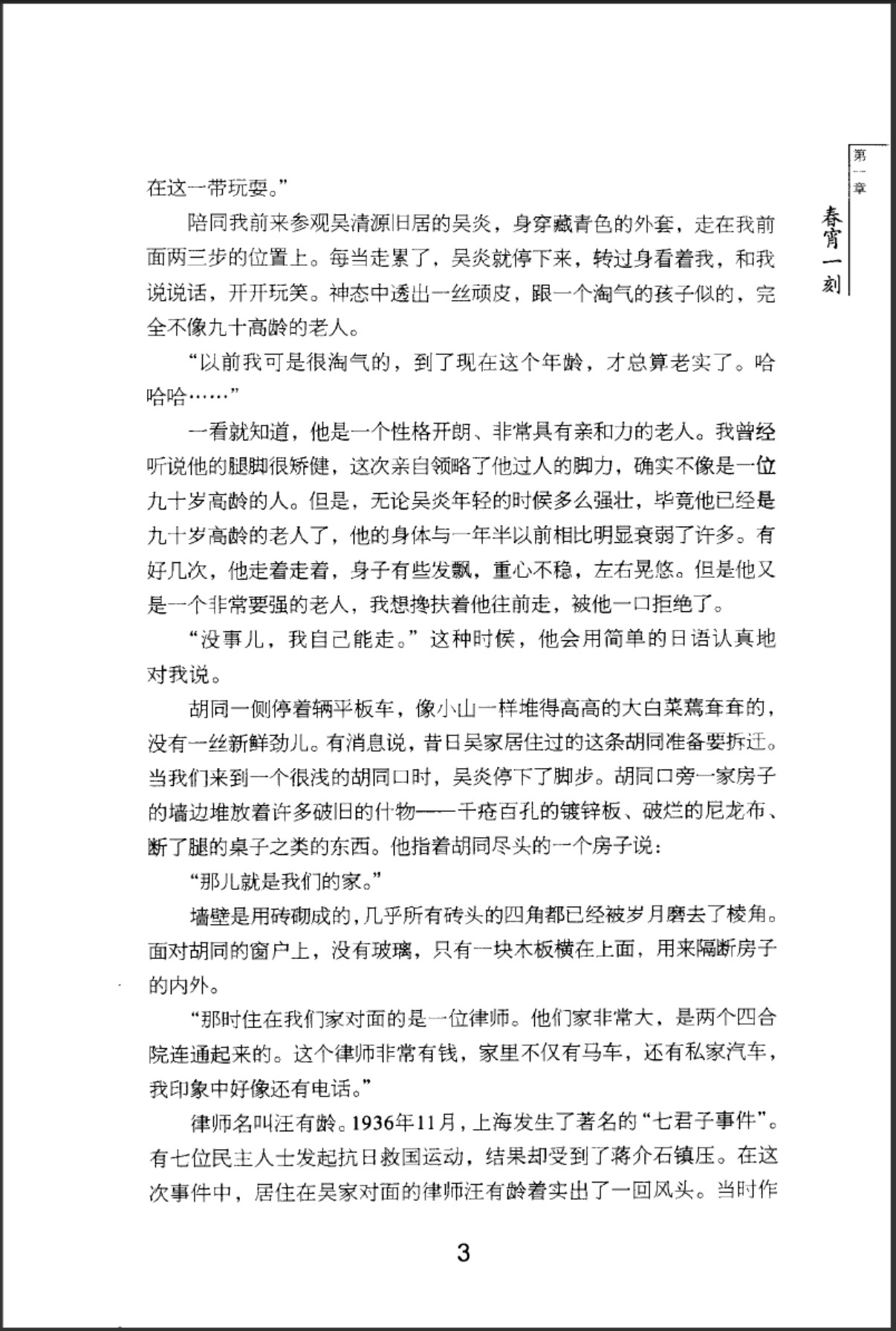 360截图20250709182104976.jpg