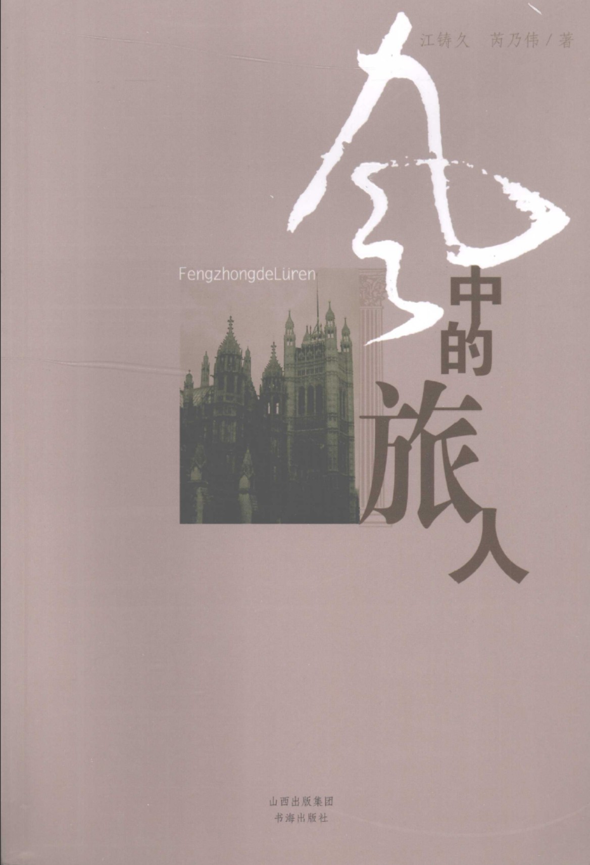360截图20250709182444275.jpg