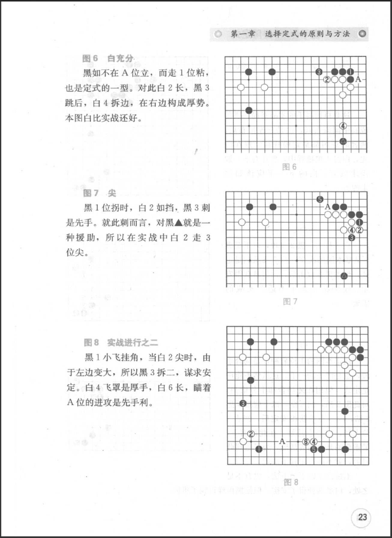 360截图20250709183113409.jpg