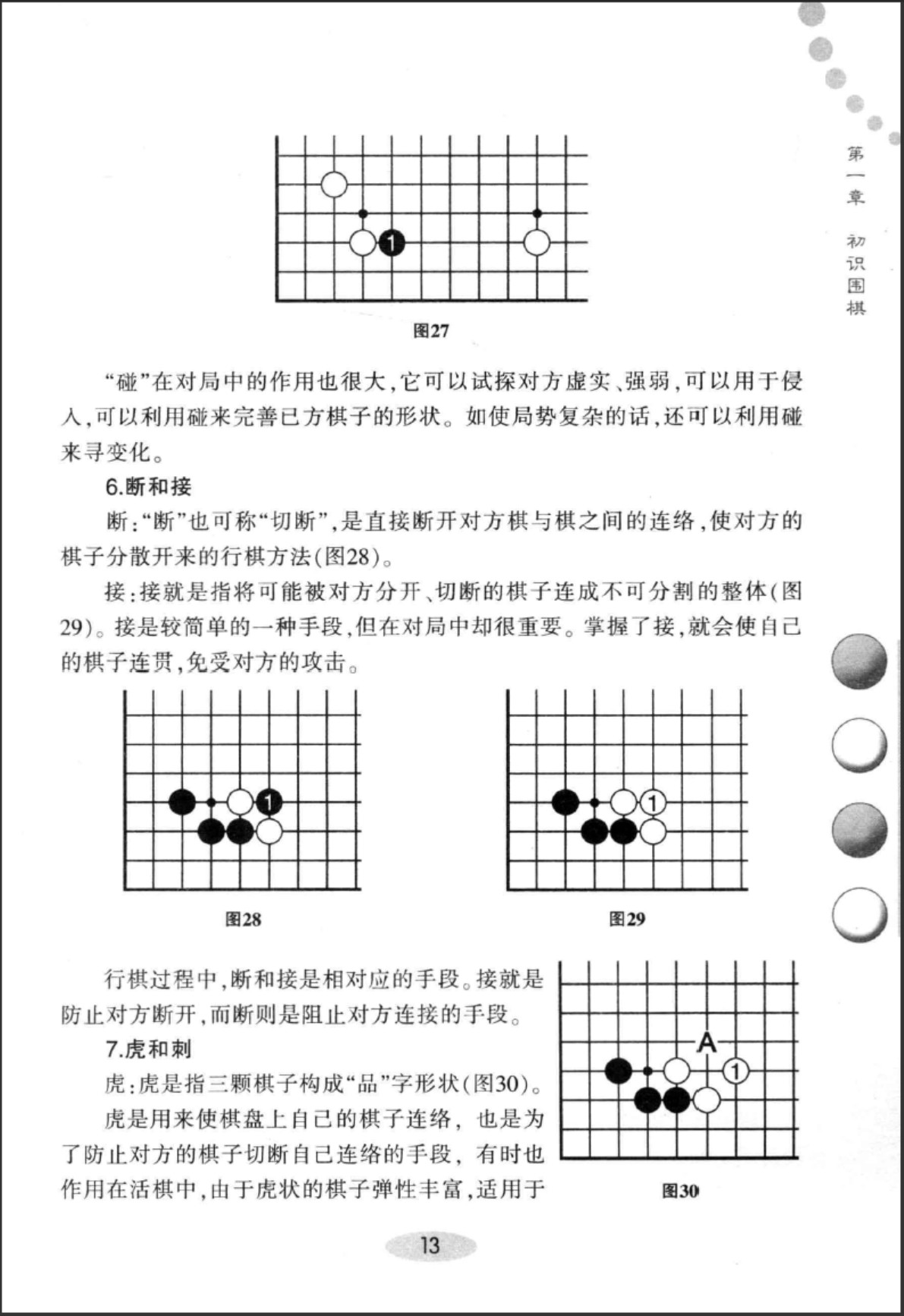 360截图20250709184413350.jpg