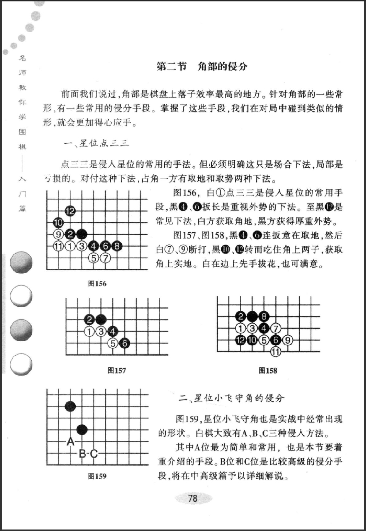 360截图20250709184428265.jpg