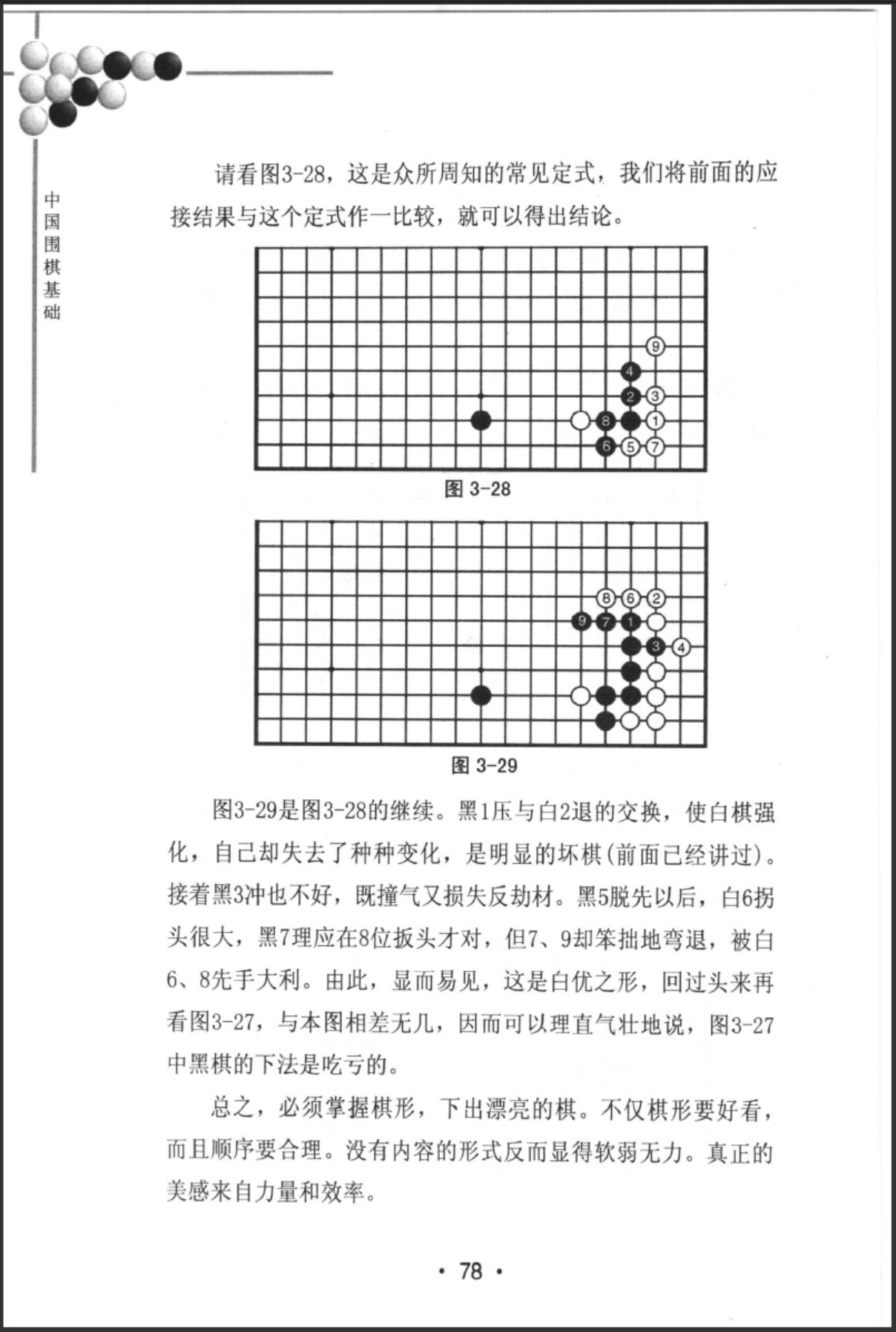 360截图20250710150829369.jpg