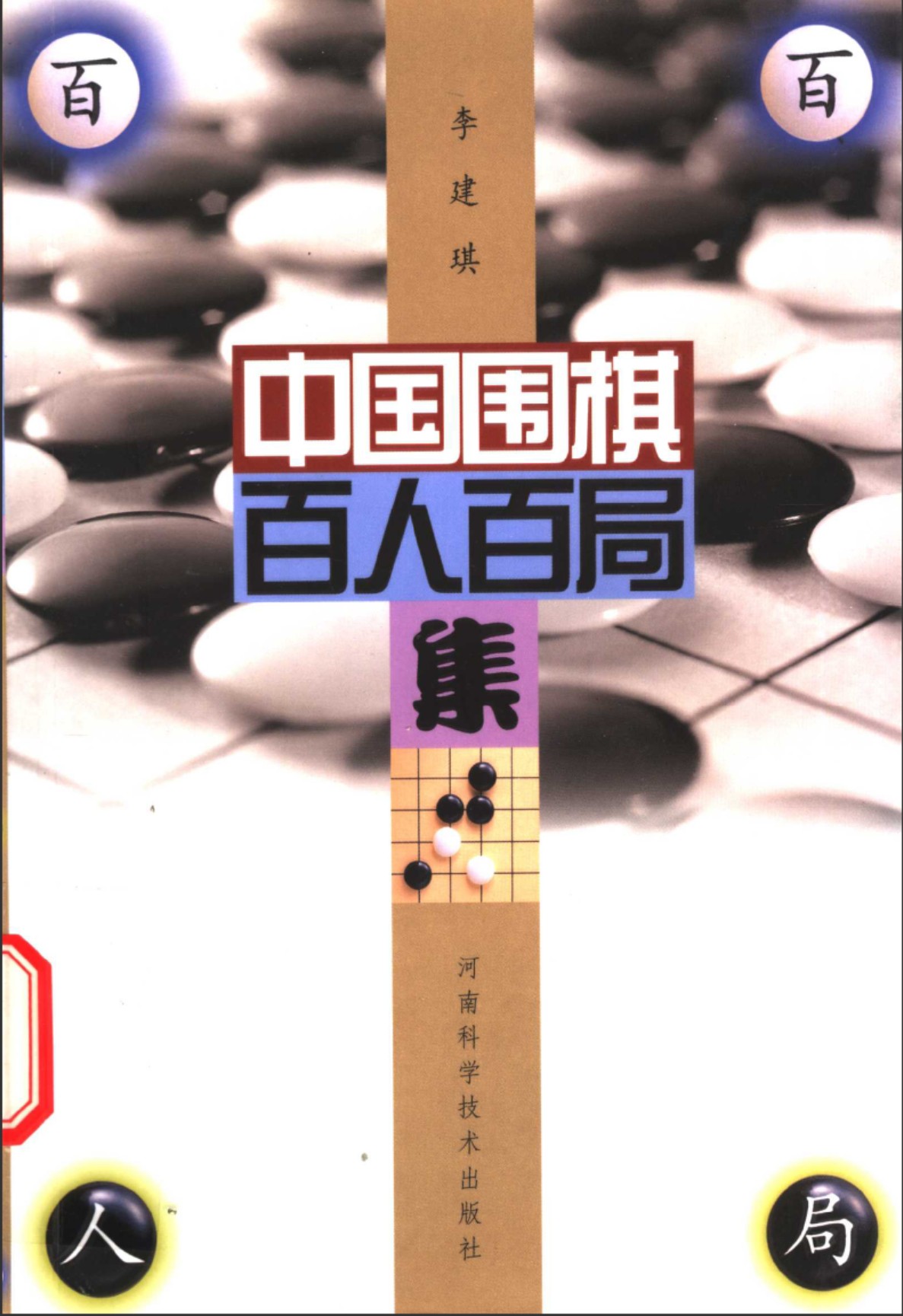 360截图20250710151845137.jpg