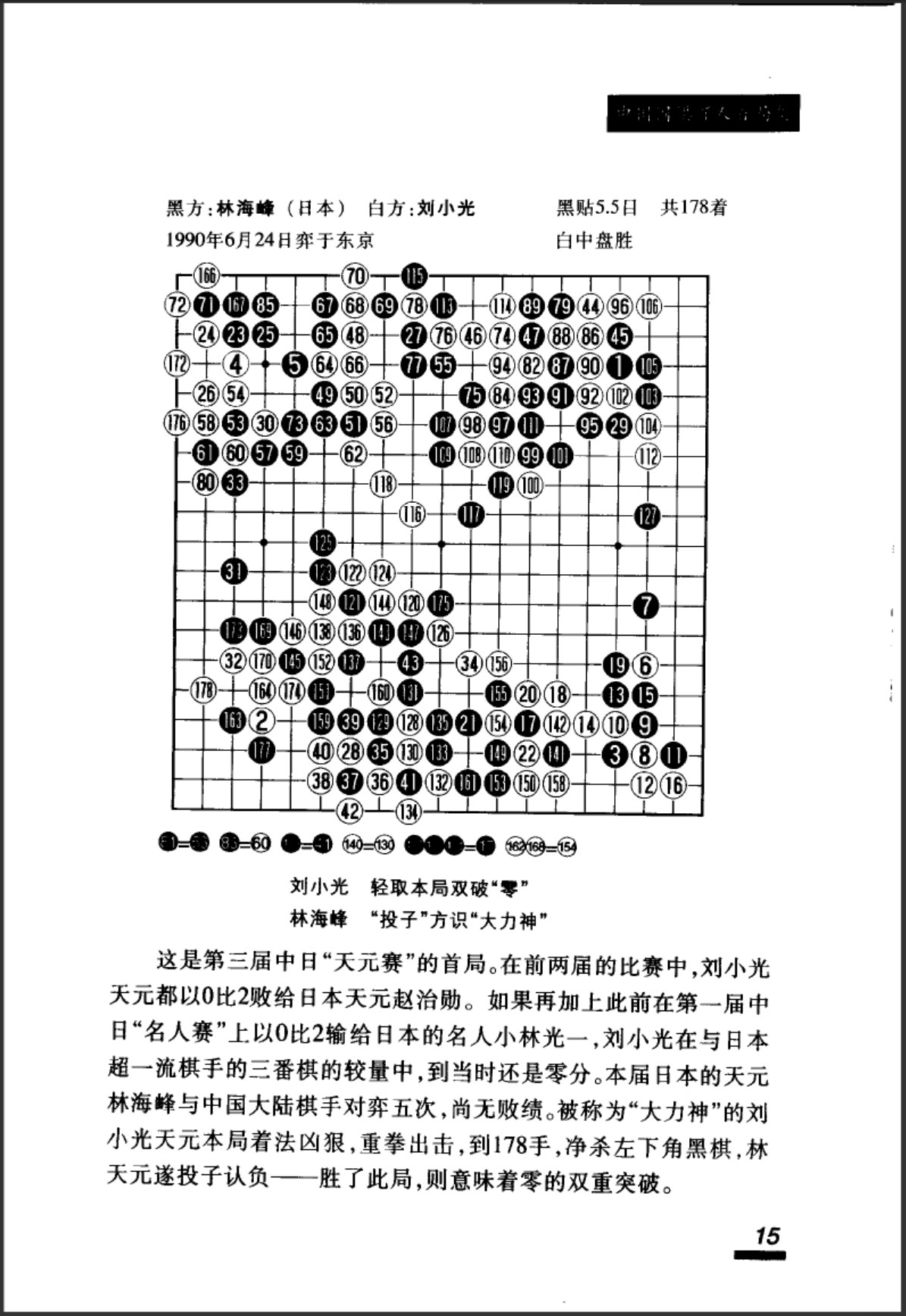 360截图20250710151902235.jpg